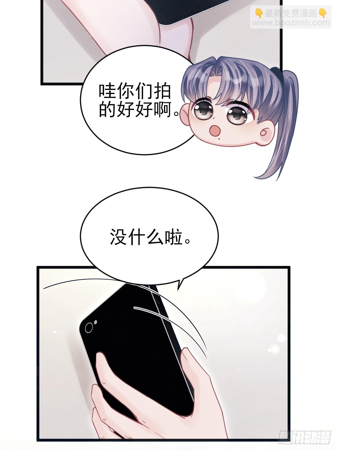 91.你喜欢这个吗？(1/2)-第94话