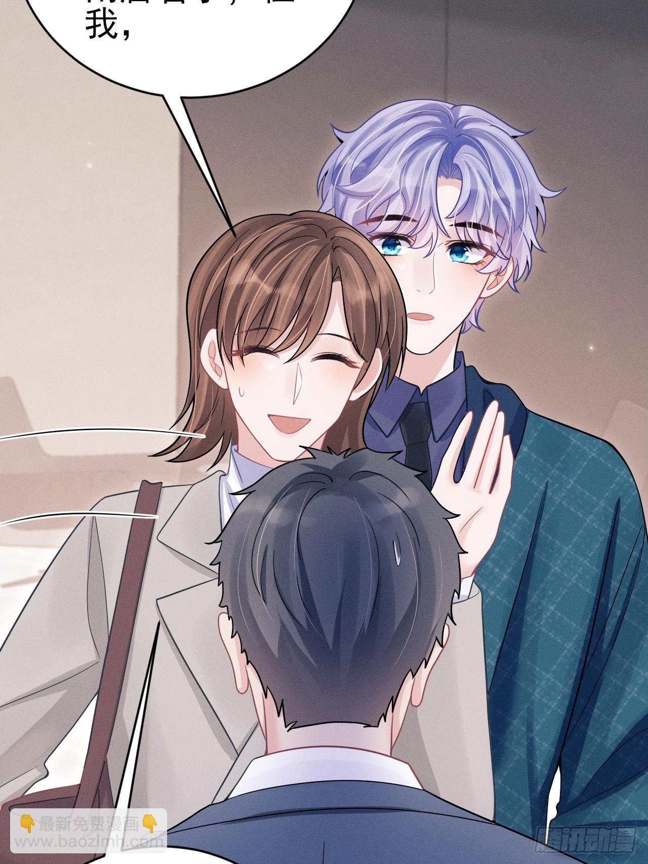 95.出发，于老师家！(1/2)-第98话