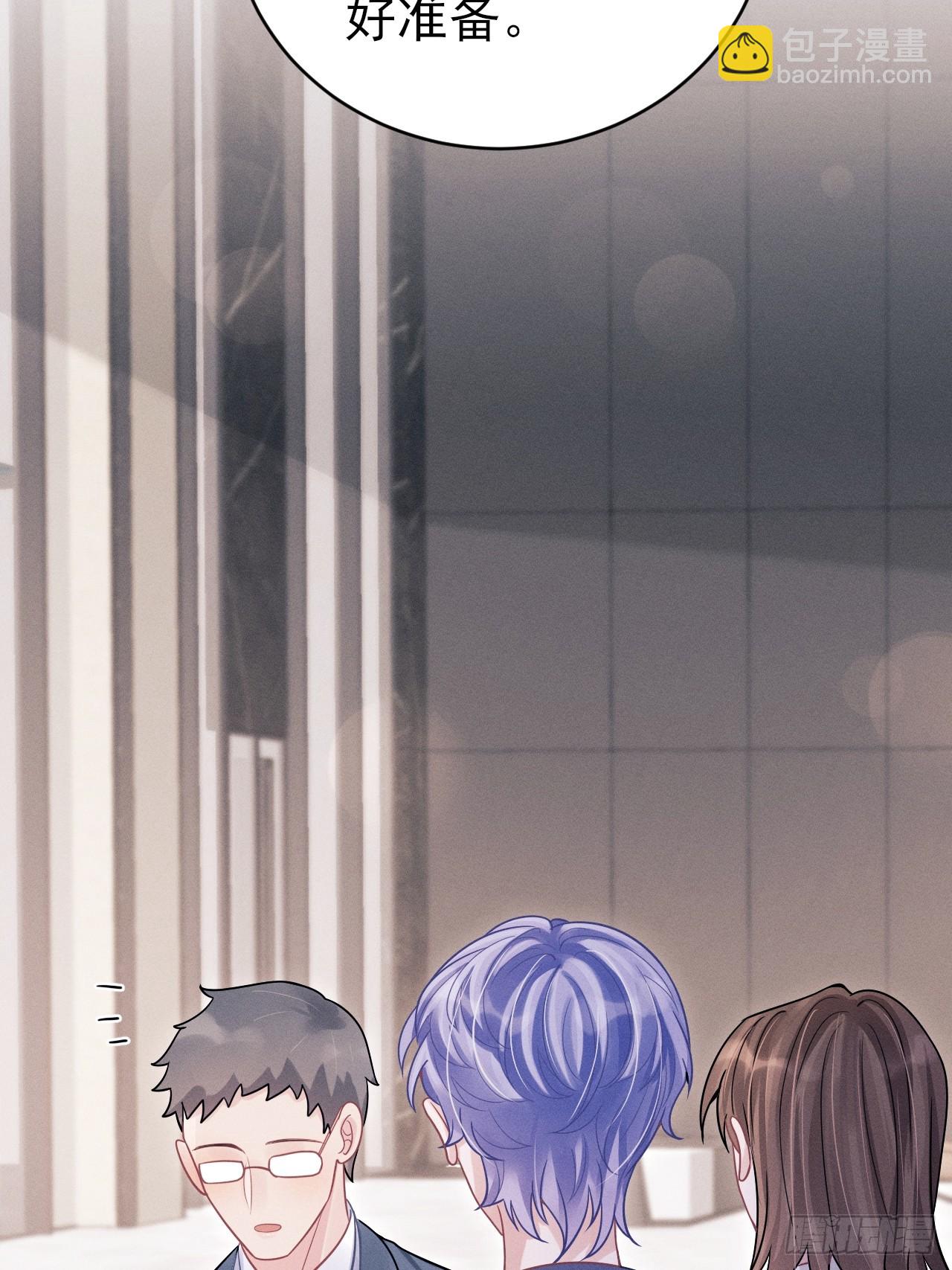 95.出发，于老师家！(1/2)-第98话