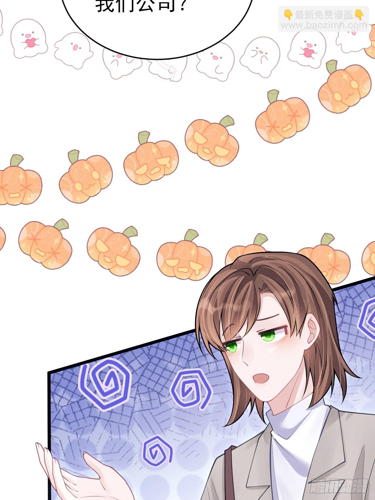 95.出发，于老师家！(1/2)-第98话