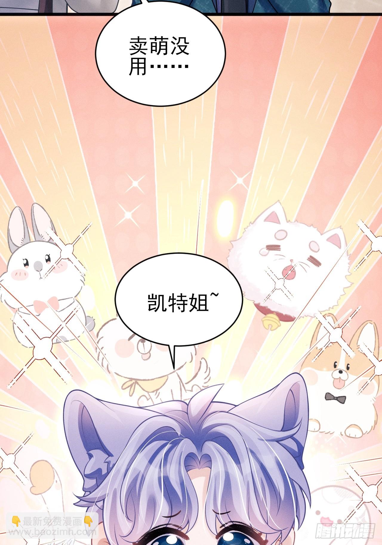 95.出发，于老师家！(1/2)-第98话