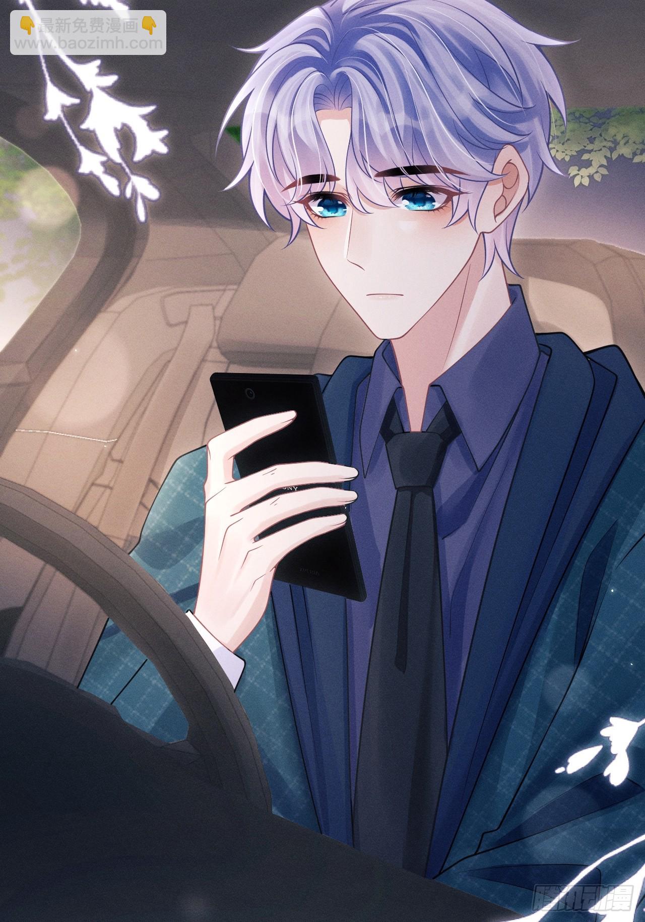 95.出发，于老师家！(1/2)-第98话