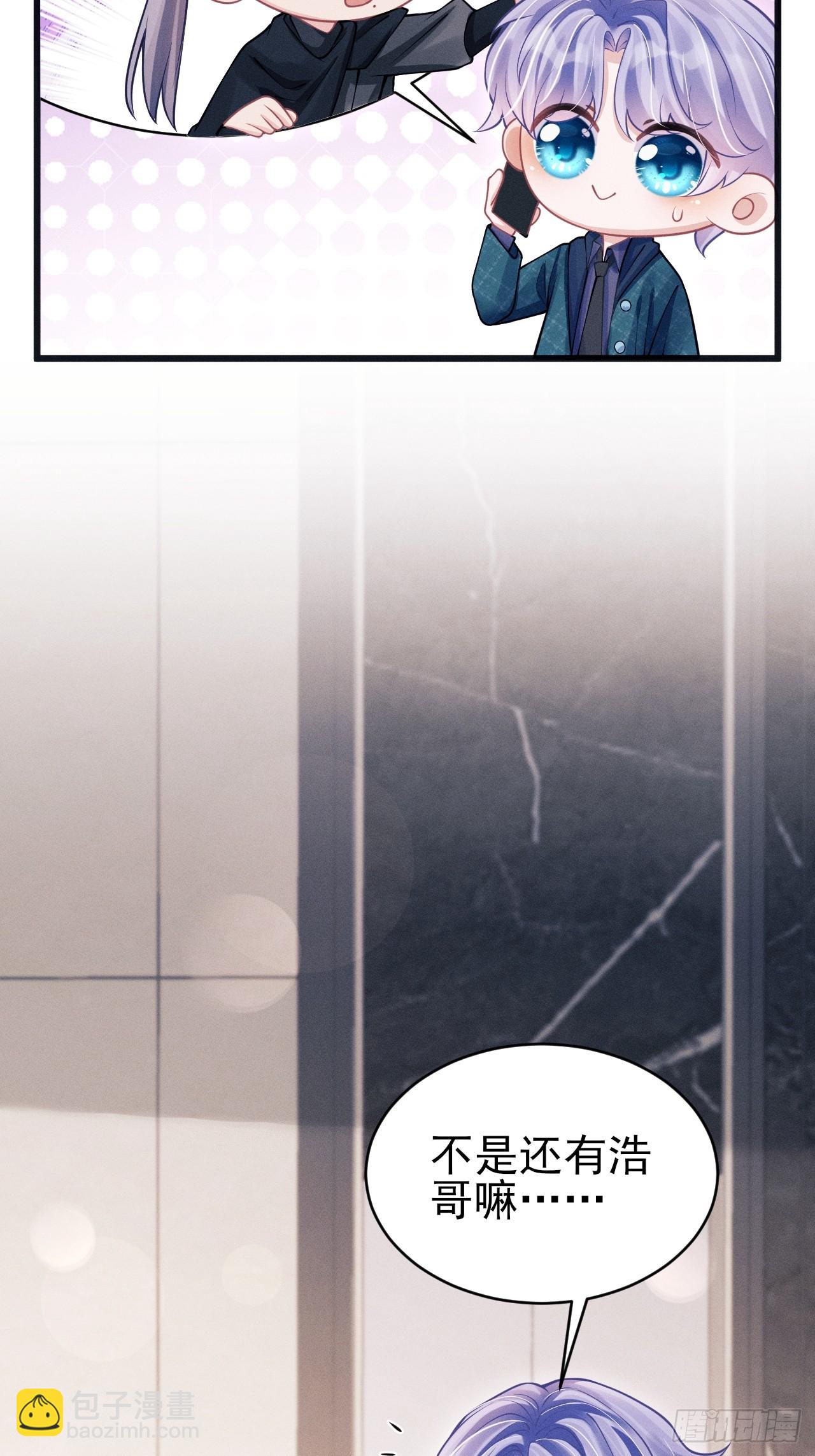 95.出发，于老师家！(1/2)-第98话