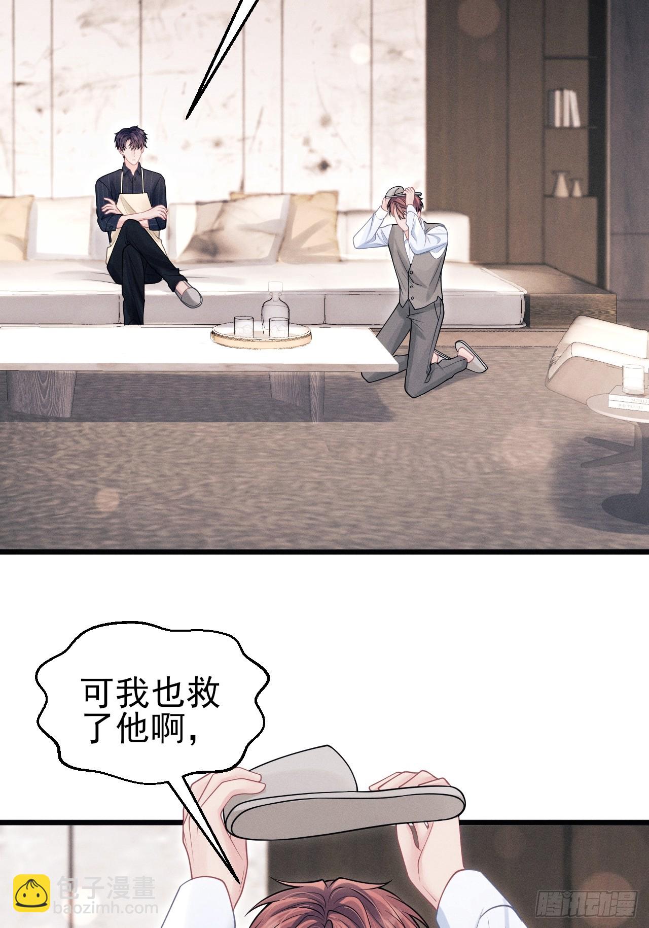 97.曲线救国(1/2)-第100话