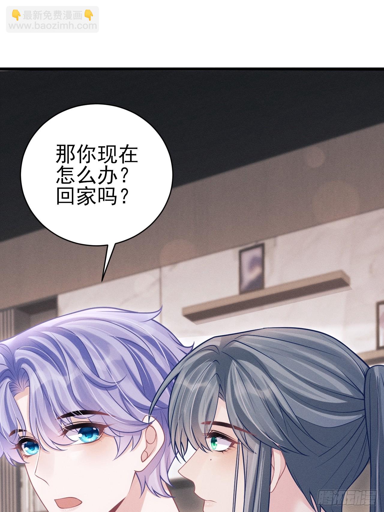 97.曲线救国(1/2)-第100话