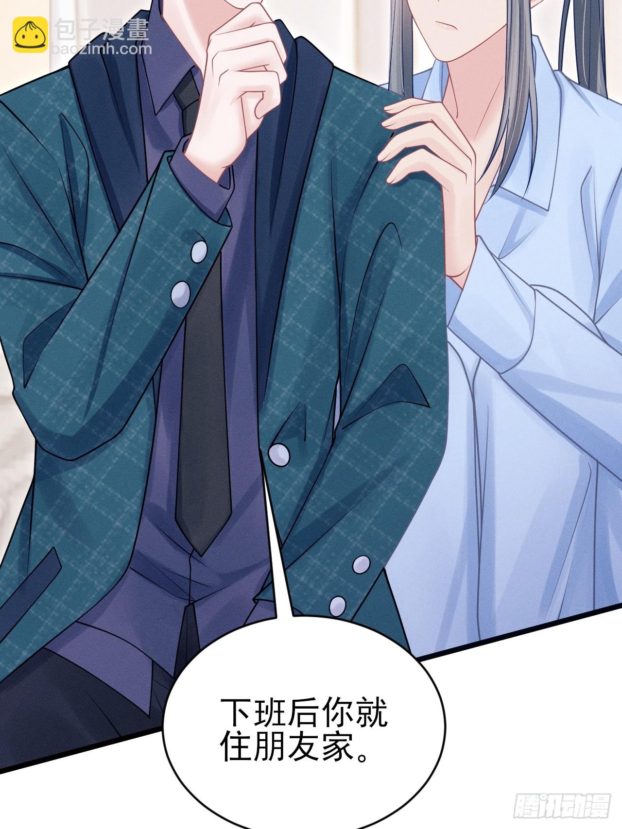 97.曲线救国(1/2)-第100话