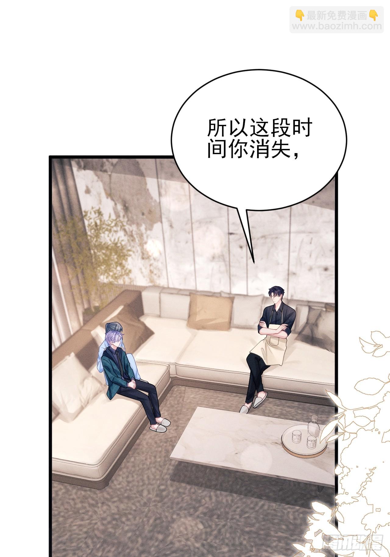 97.曲线救国(1/2)-第100话