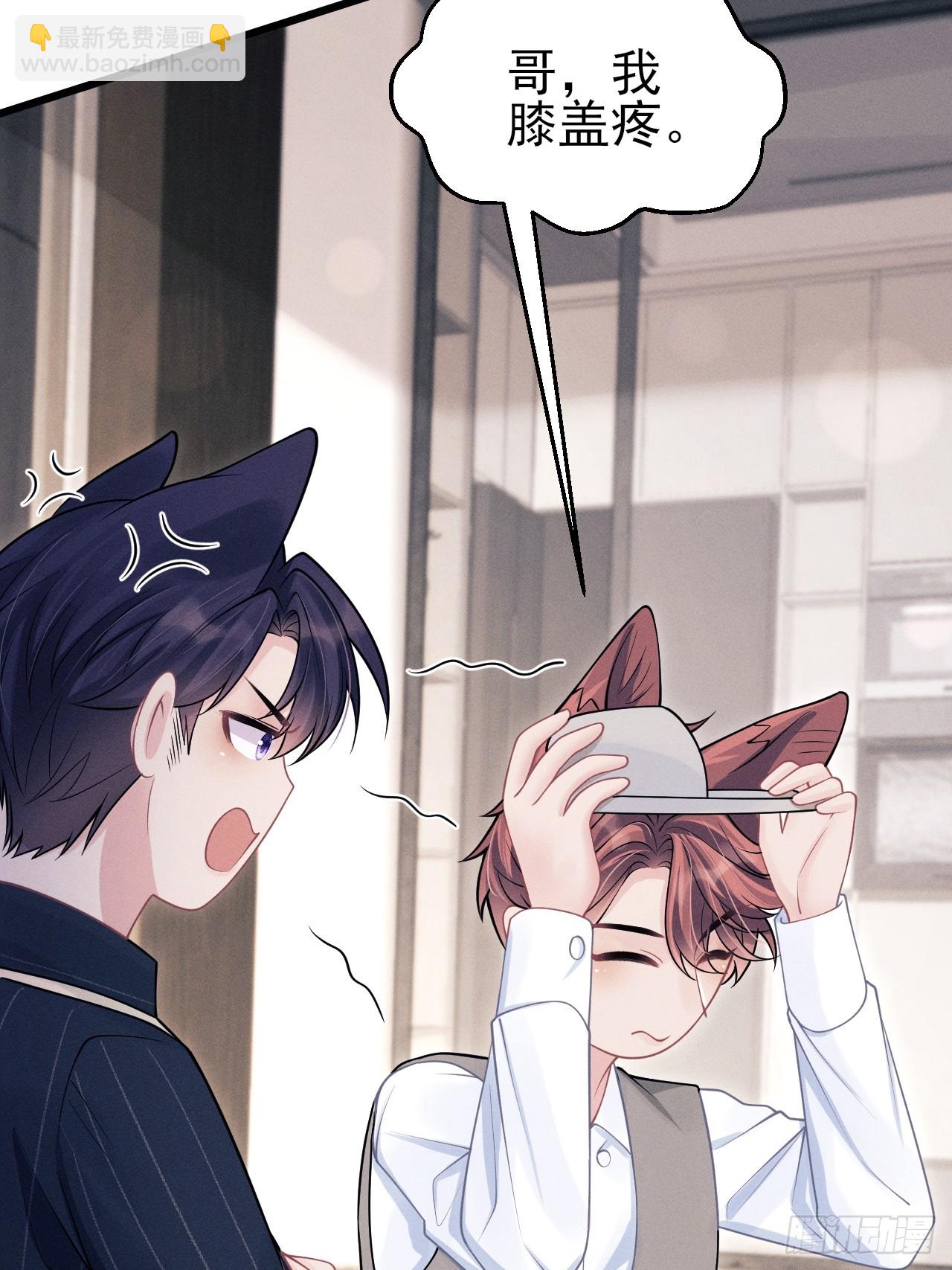 97.曲线救国(1/2)-第100话