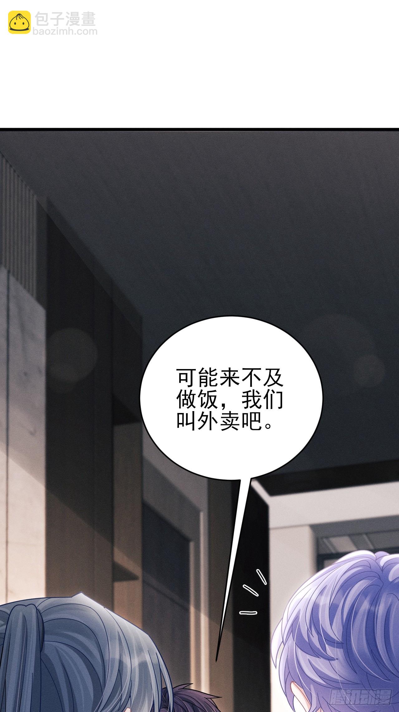 97.曲线救国(1/2)-第100话