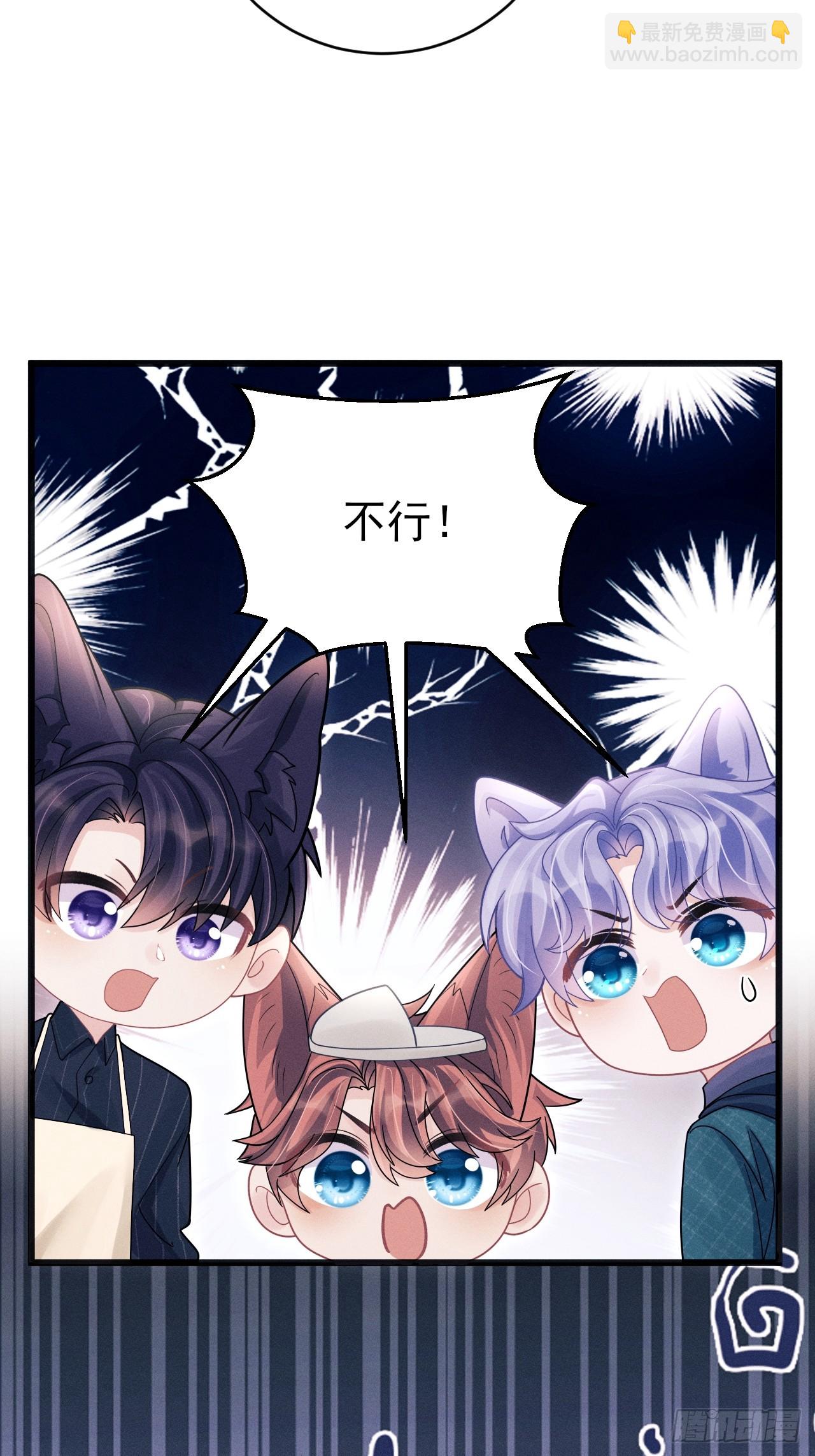 97.曲线救国(1/2)-第100话