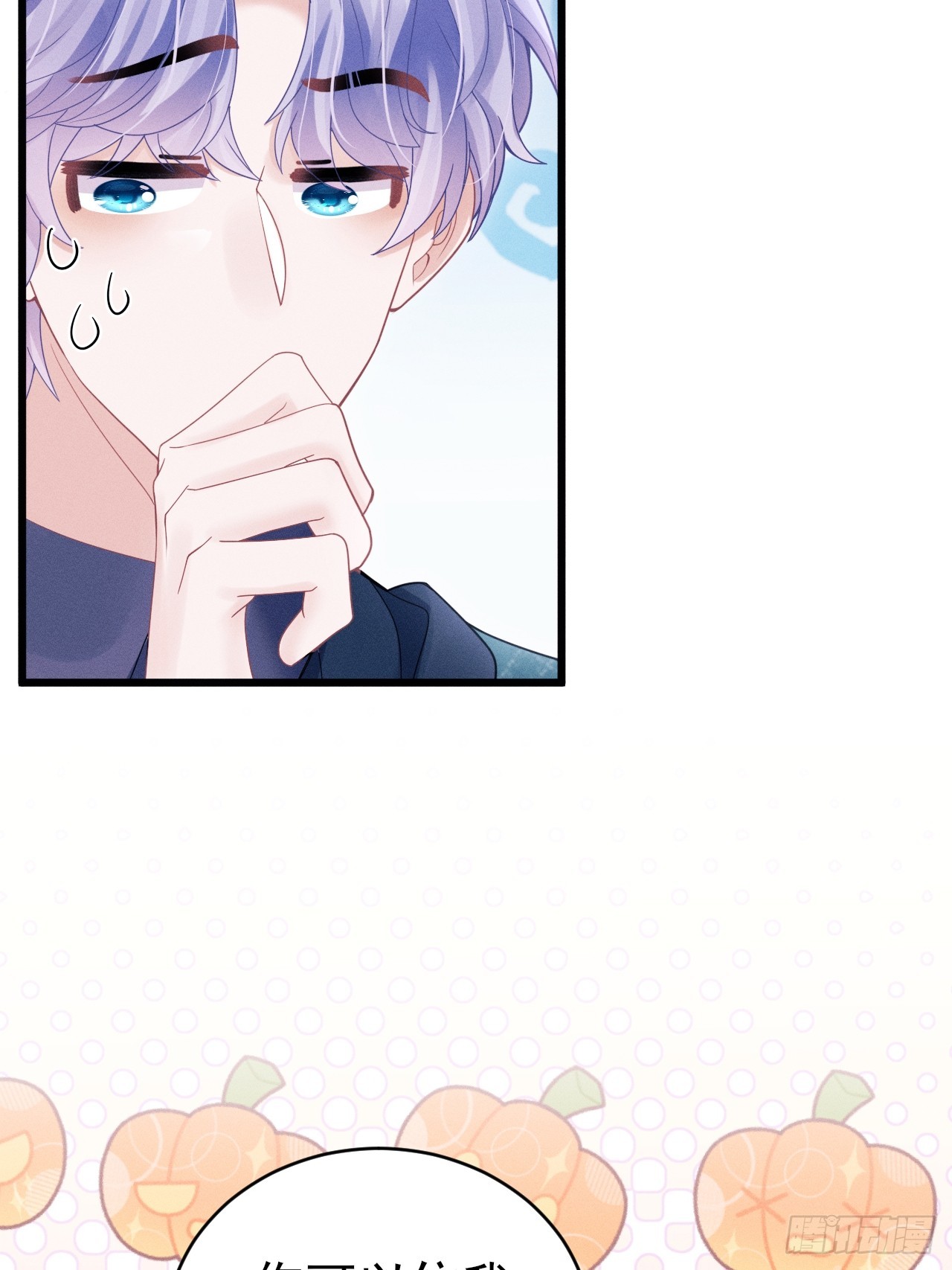 97.曲线救国(1/2)-第100话