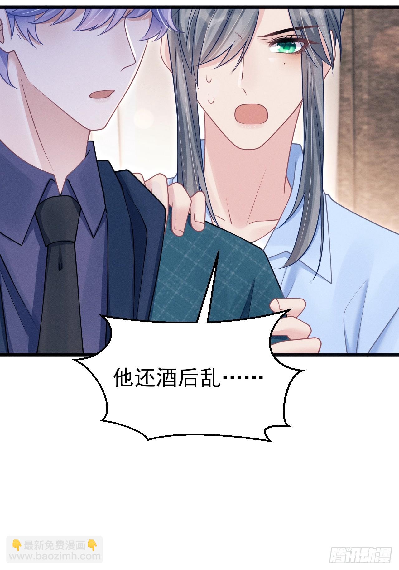 97.曲线救国(1/2)-第100话