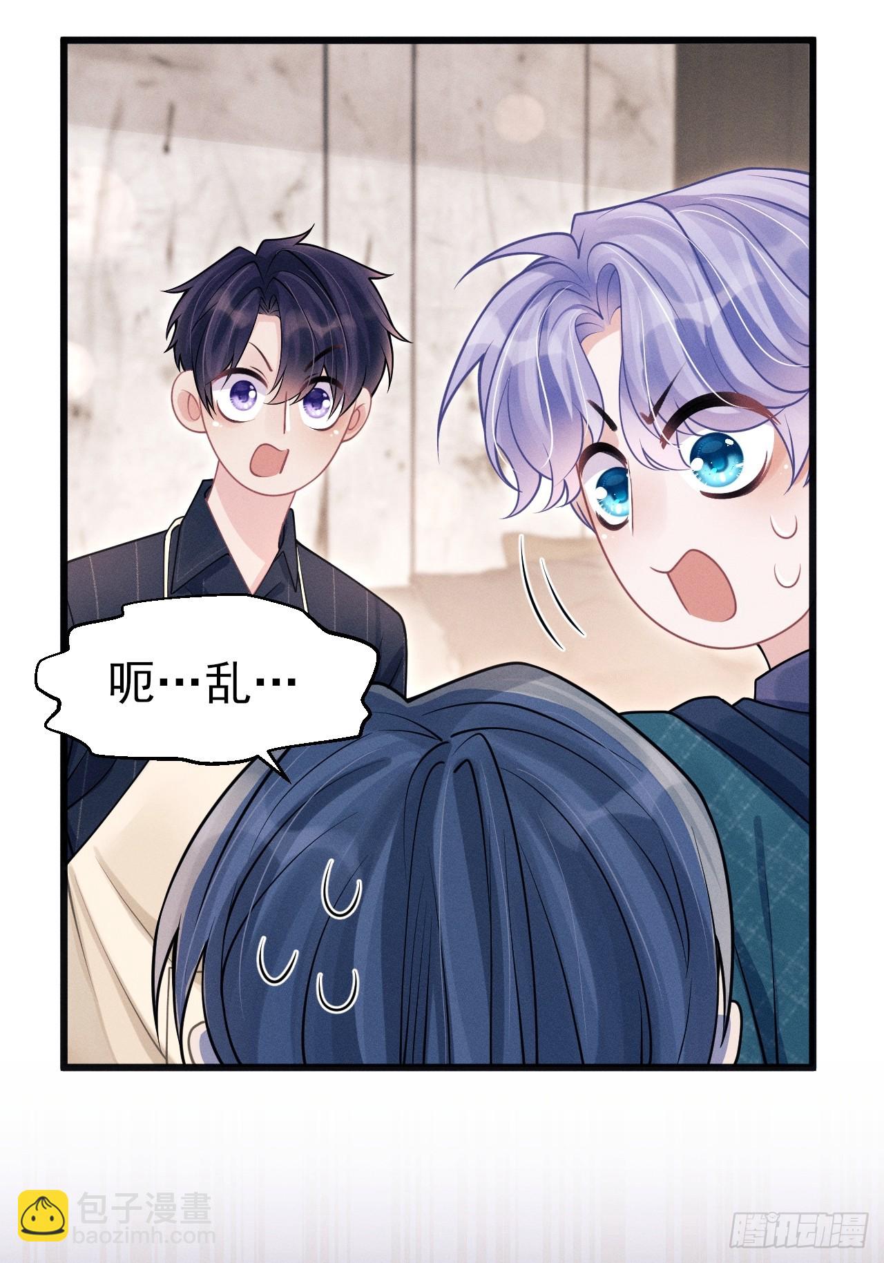 97.曲线救国(1/2)-第100话