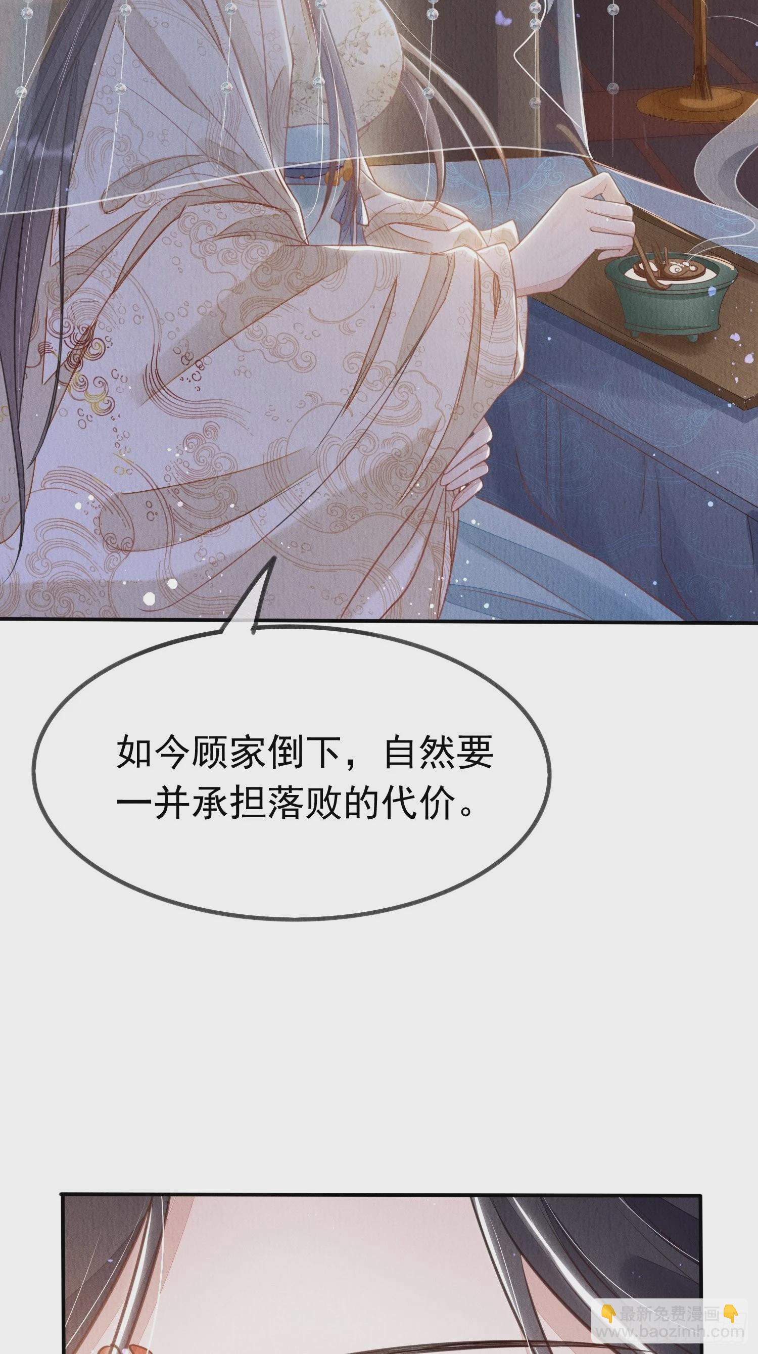 第1话：你该恨我(1/2)-第2话