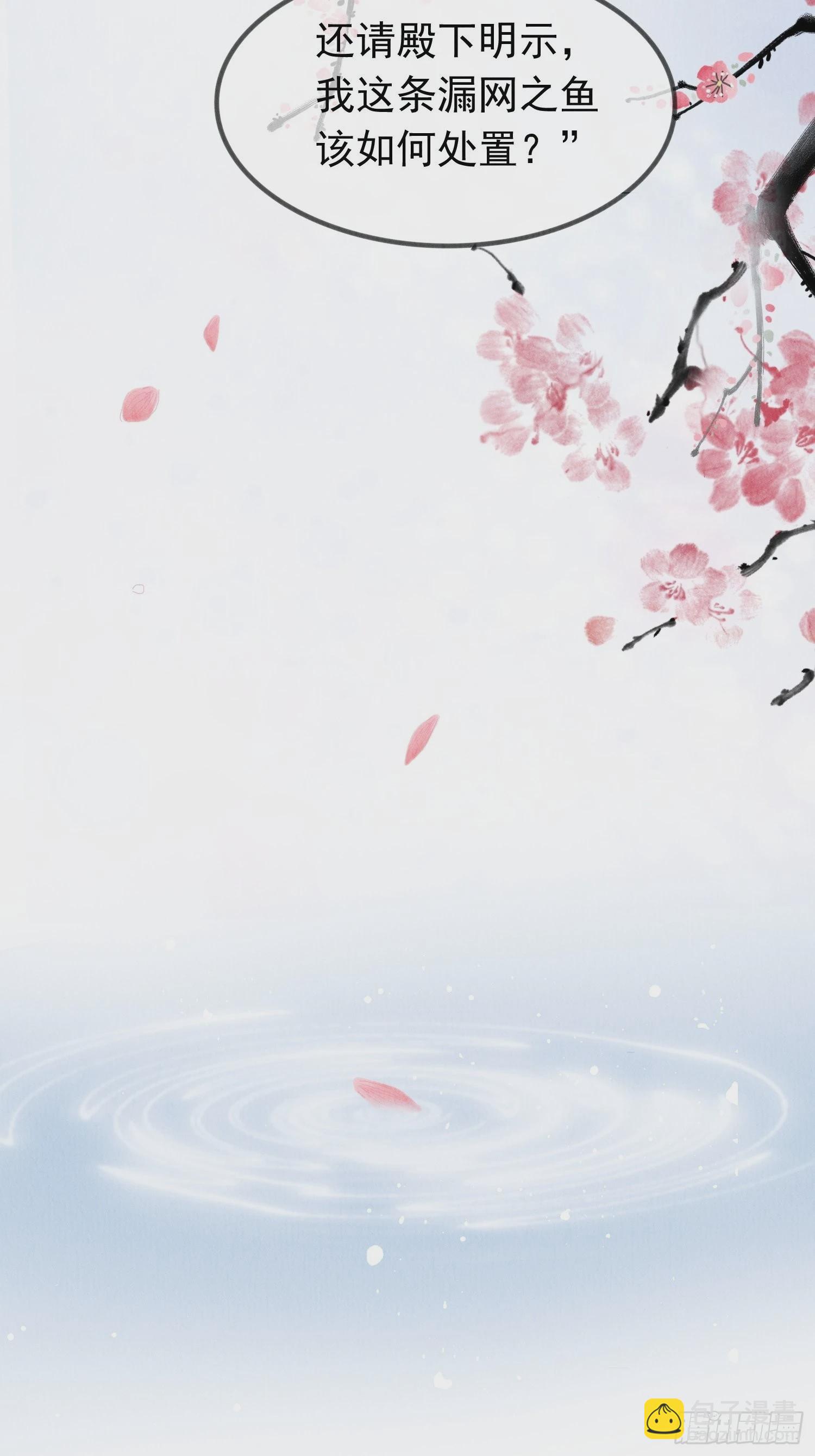 第1话：你该恨我(1/2)-第2话