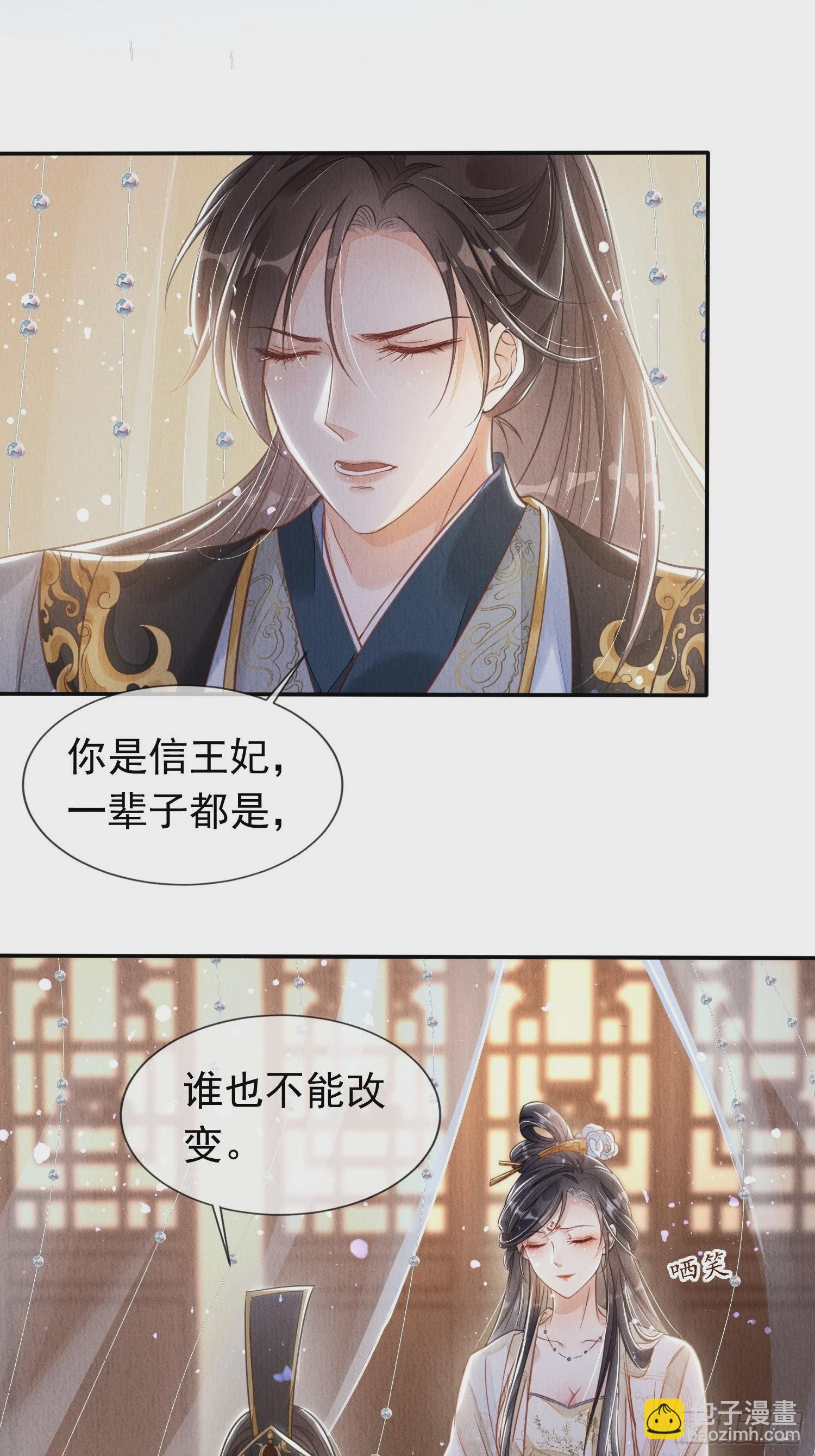 第1话：你该恨我(1/2)-第2话