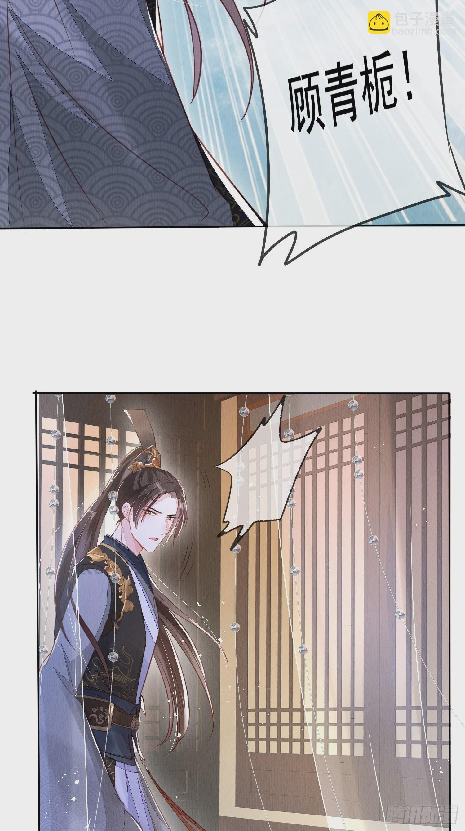 第1话：你该恨我(1/2)-第2话