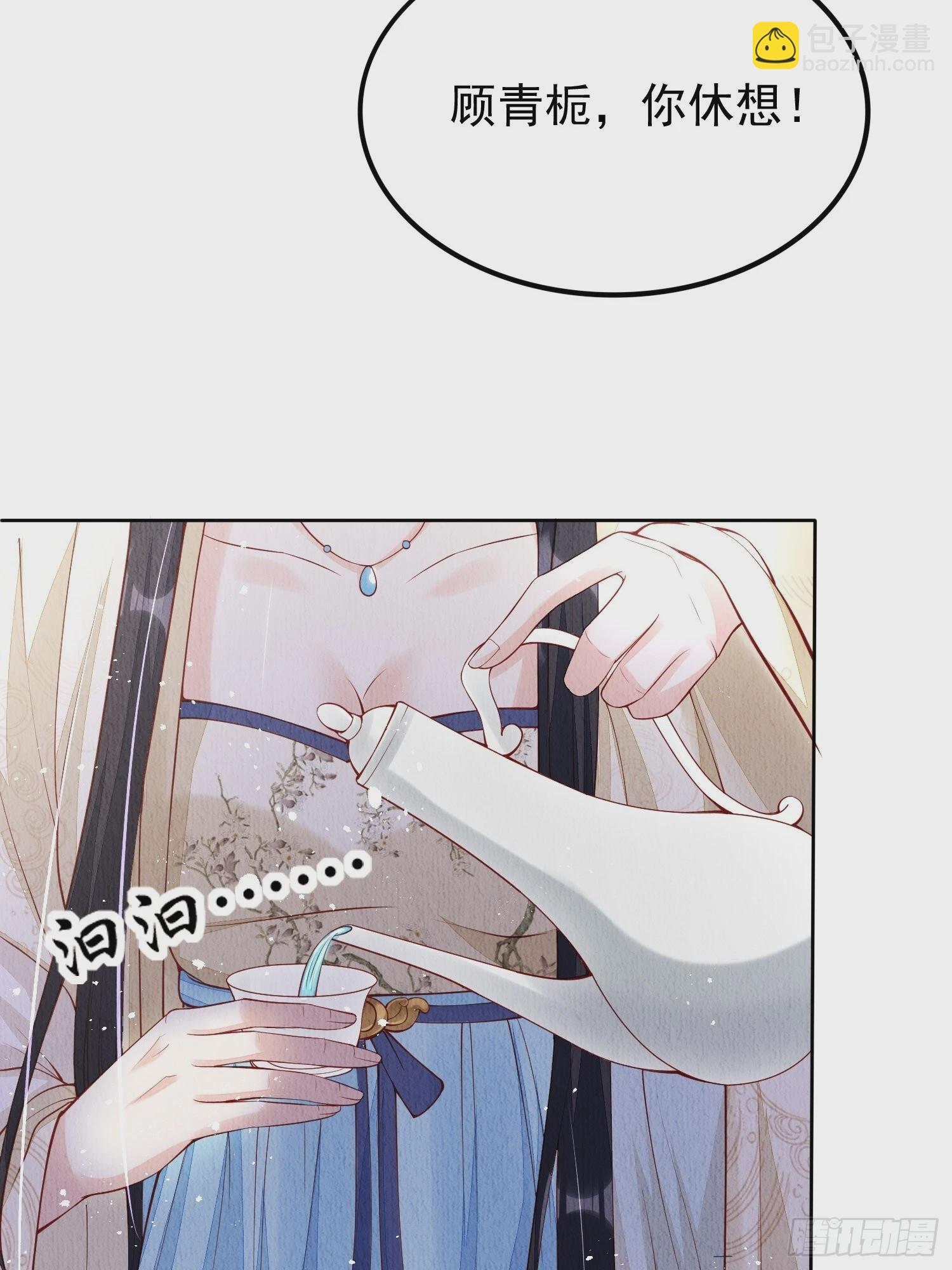 第1话：你该恨我(1/2)-第2话