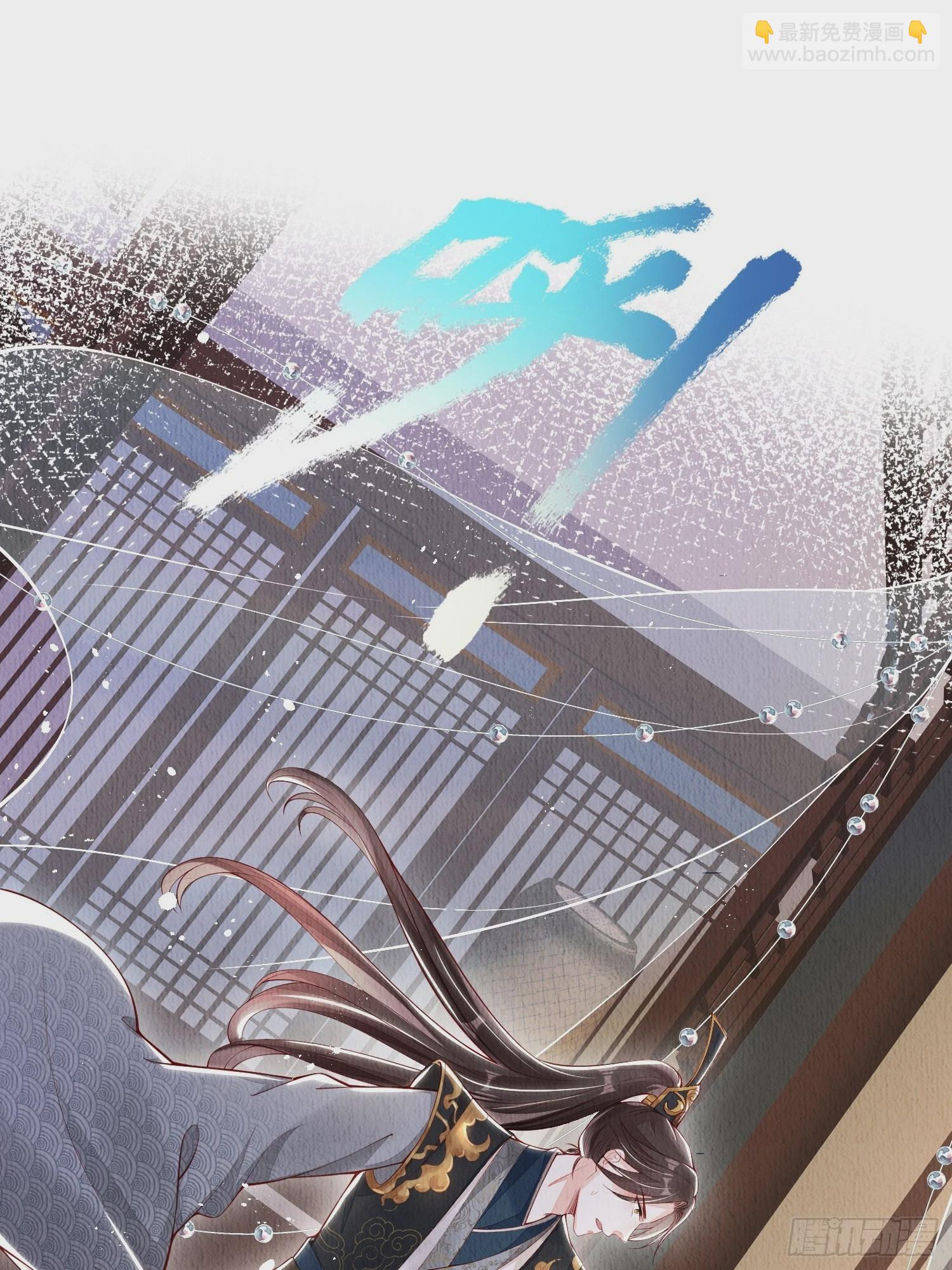 第1话：你该恨我(1/2)-第2话