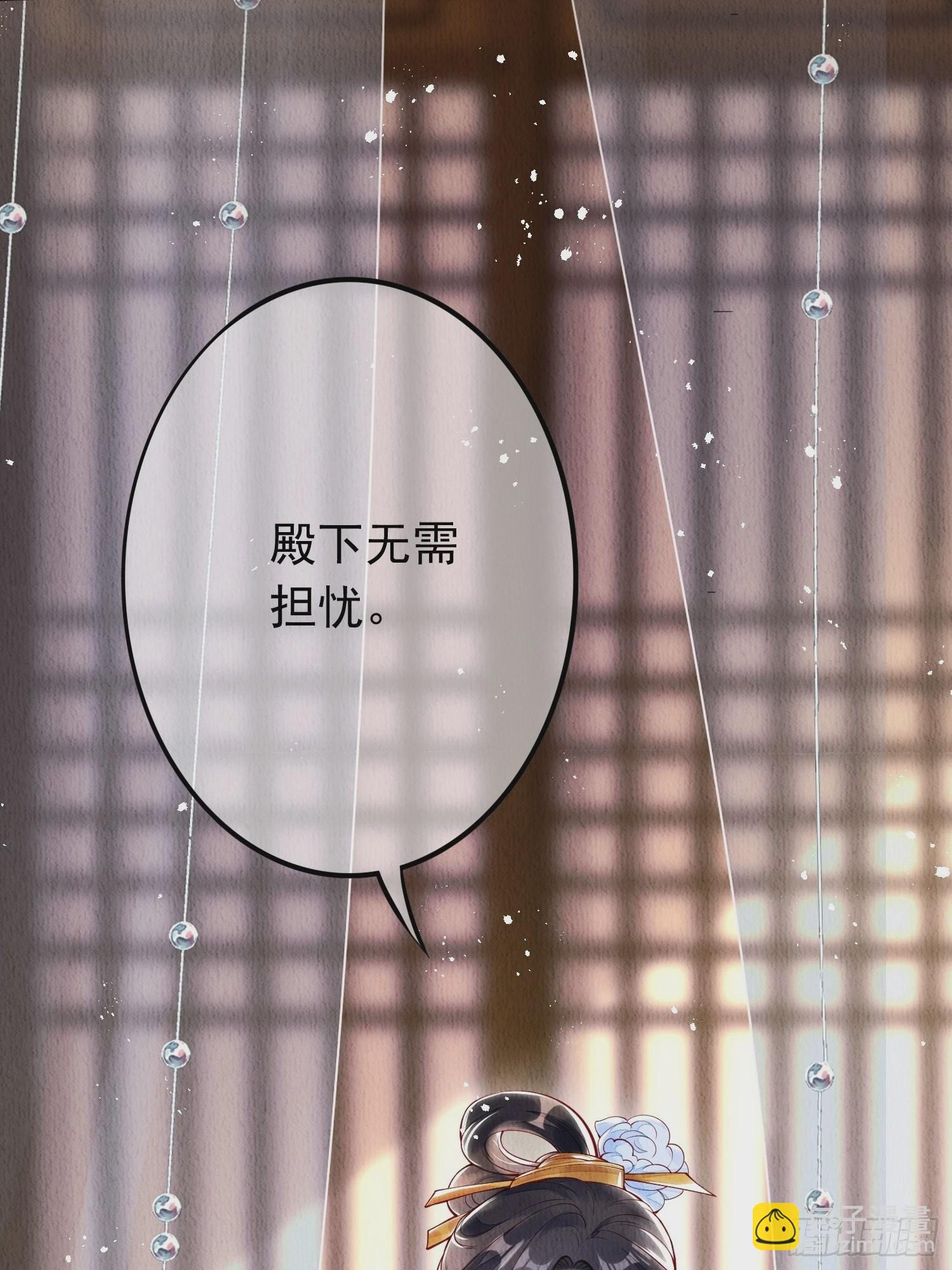 第1话：你该恨我(1/2)-第2话