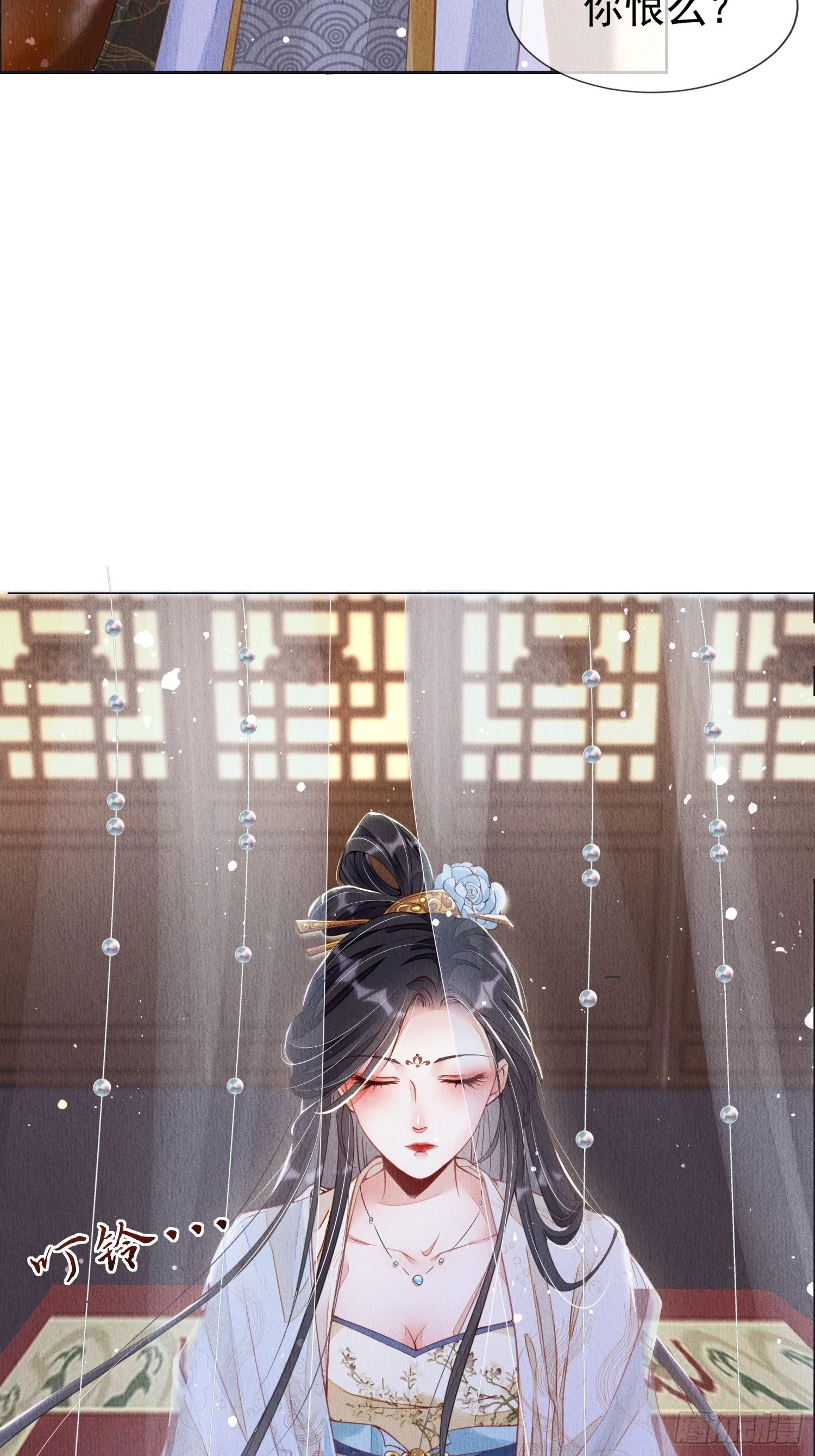 第1话：你该恨我(1/2)-第2话