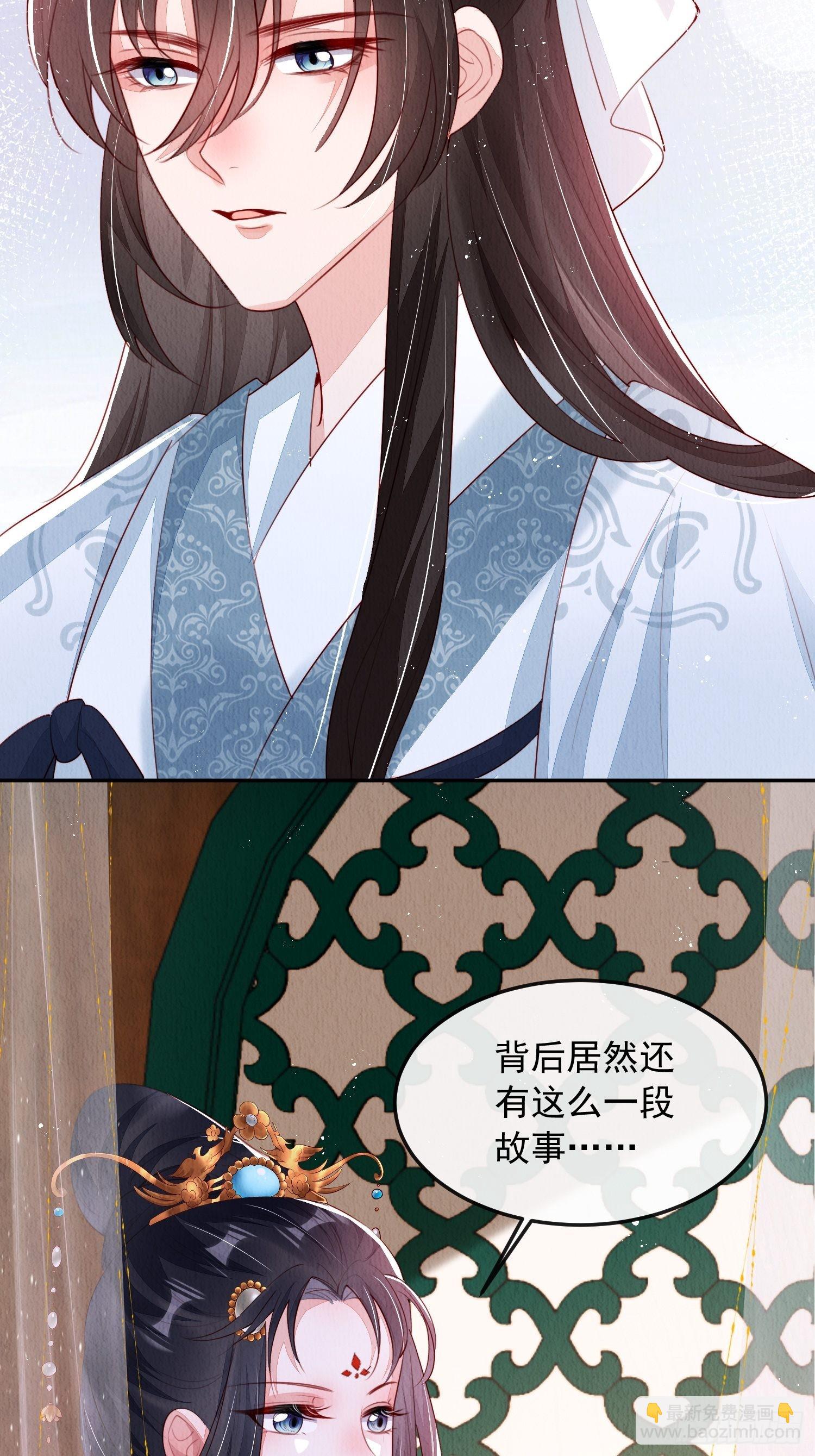 第11话：今夜之行-第12话