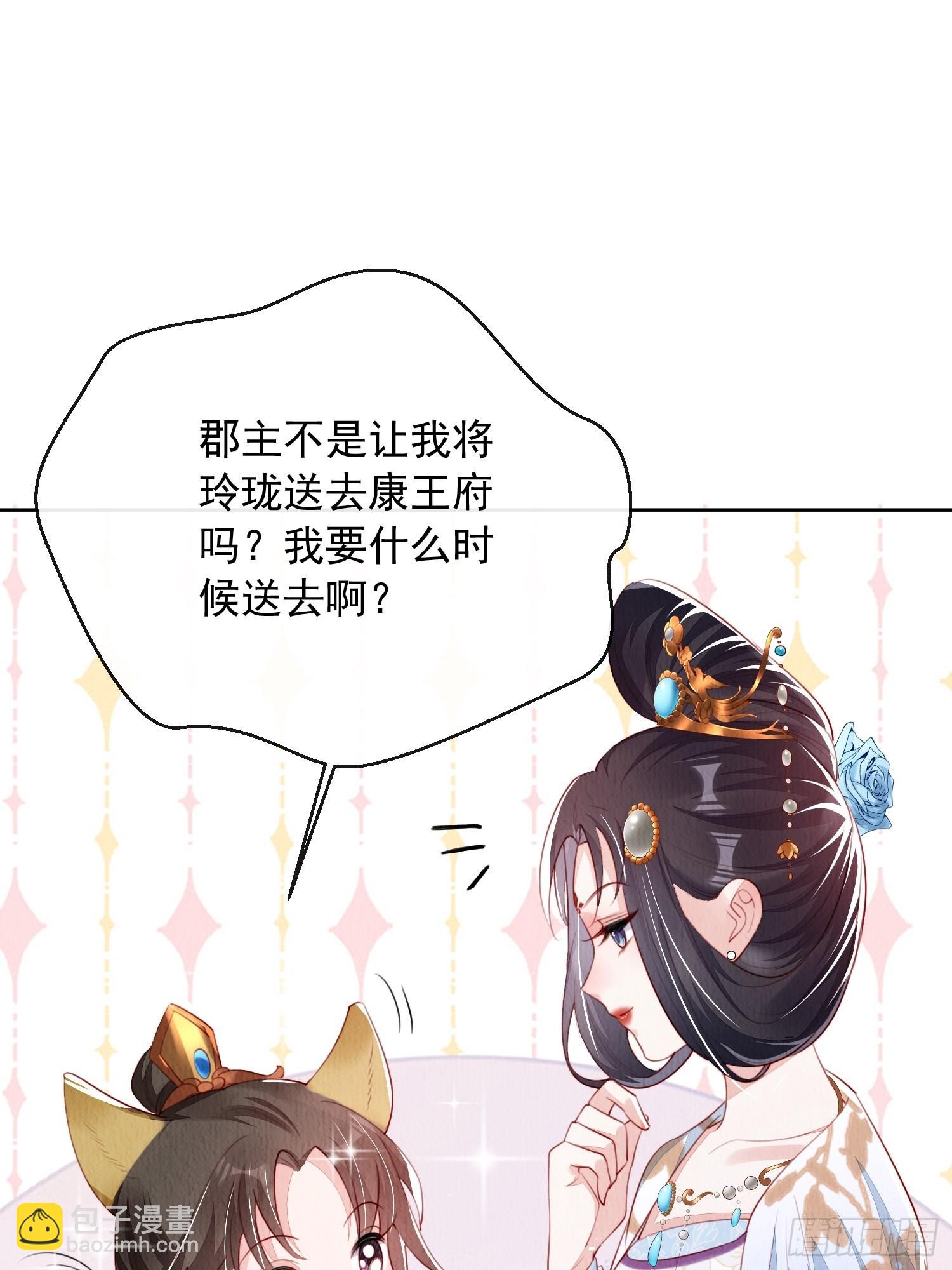 第11话：今夜之行-第12话