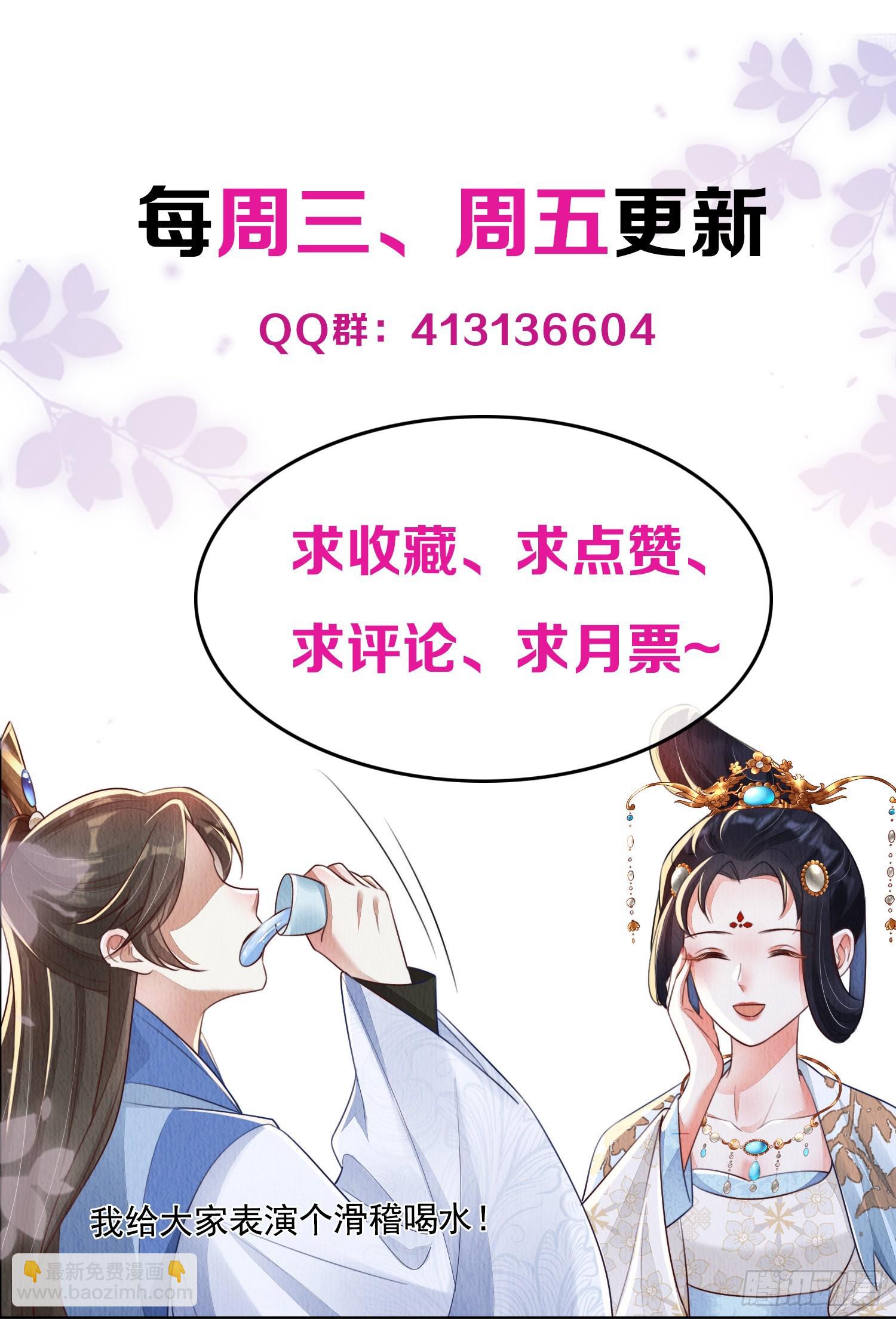 第11话：今夜之行-第12话