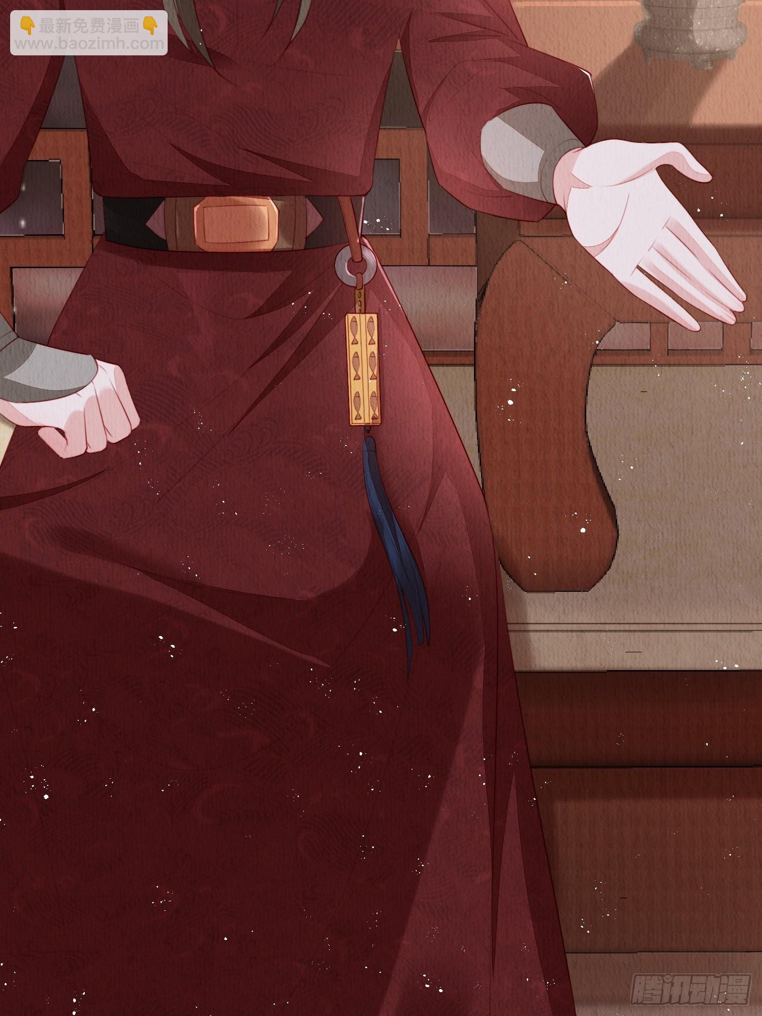 第13话：郁金软骨香-第14话