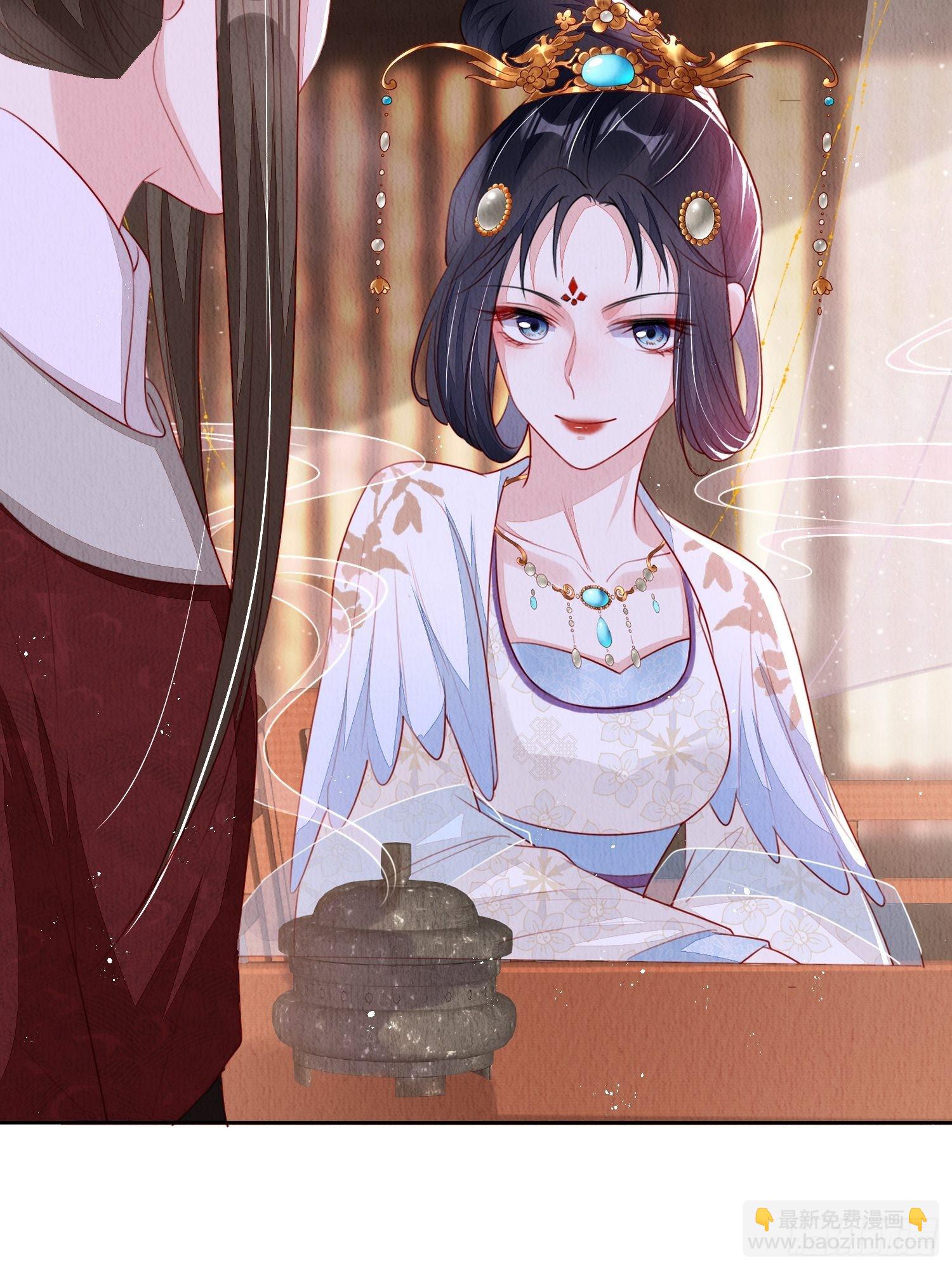 第13话：郁金软骨香-第14话