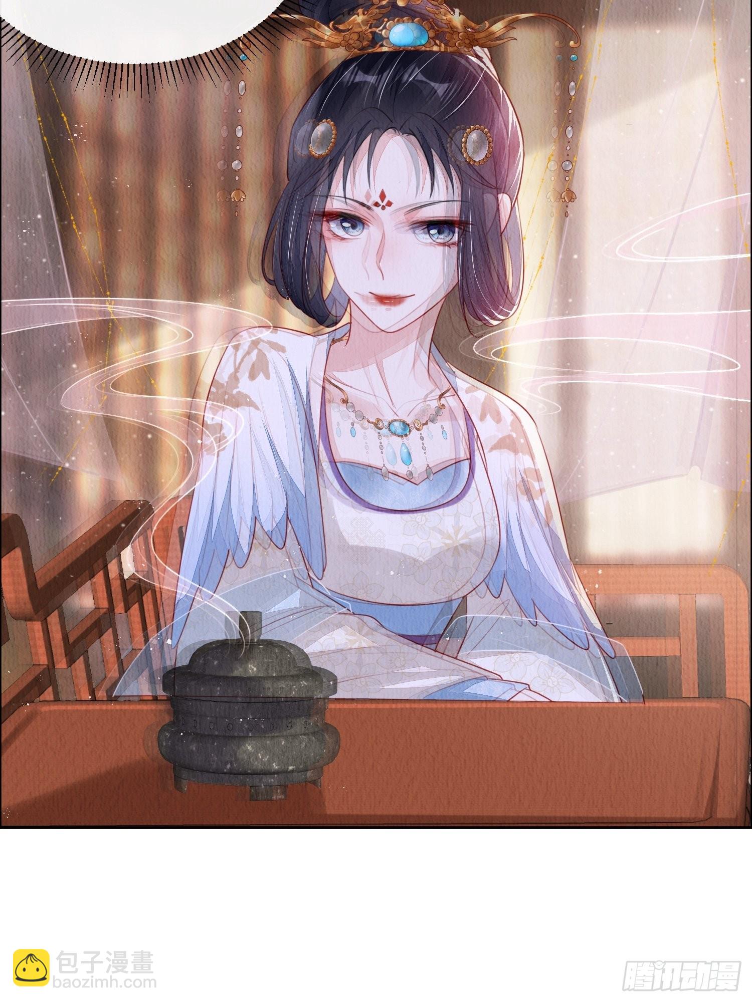 第13话：郁金软骨香-第14话