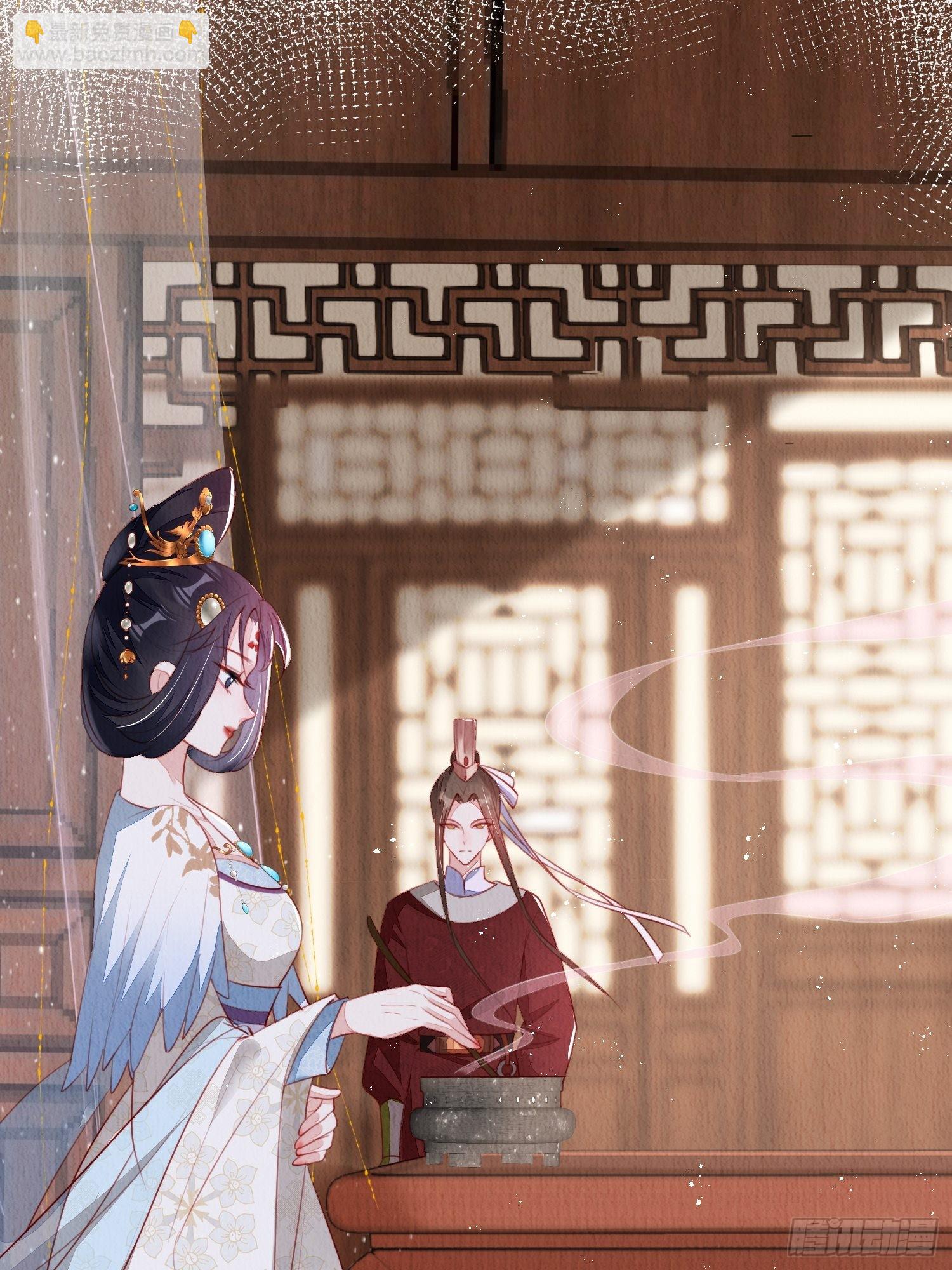 第13话：郁金软骨香-第14话