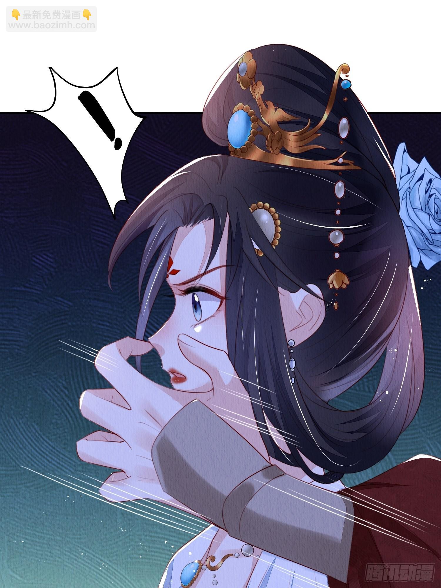 第13话：郁金软骨香-第14话