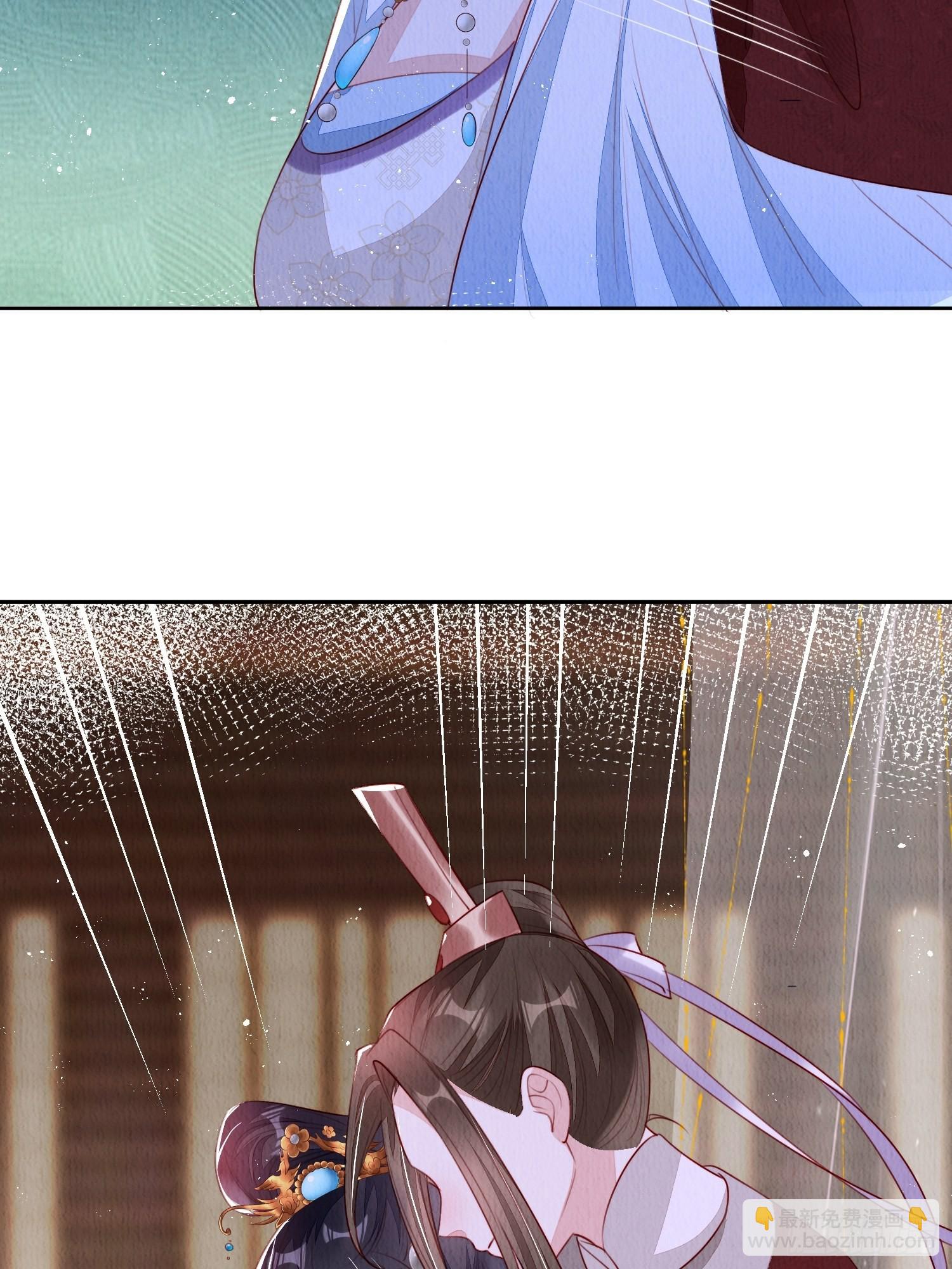 第13话：郁金软骨香-第14话