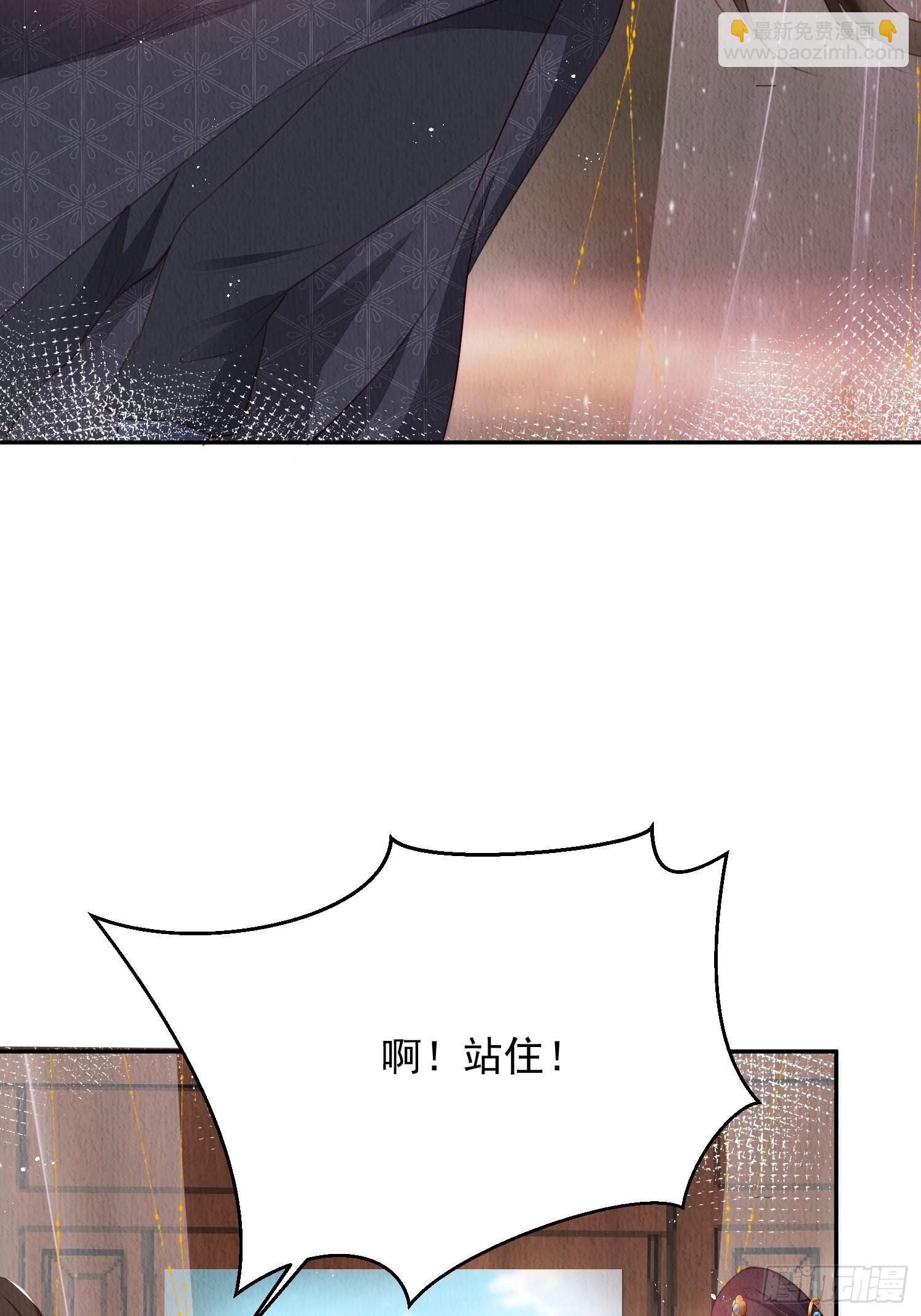 第13话：郁金软骨香-第14话