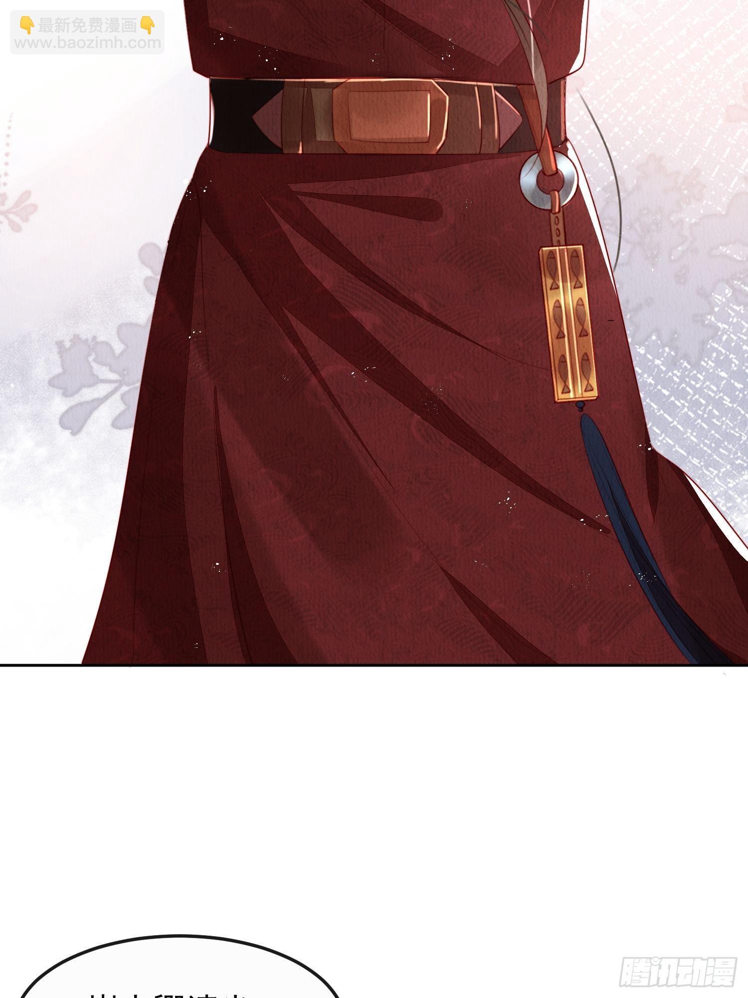 第13话：郁金软骨香-第14话