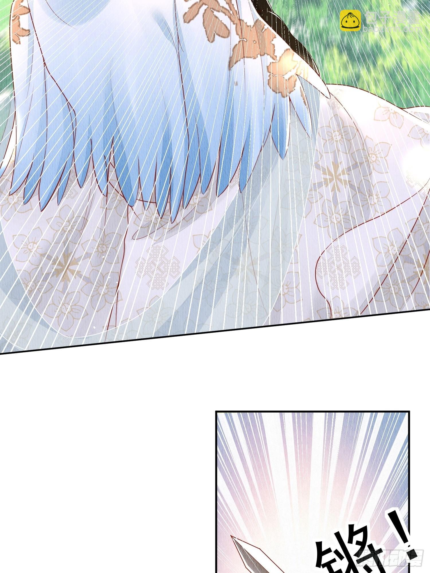 第17话：收拾侍妾(1/2)-第18话