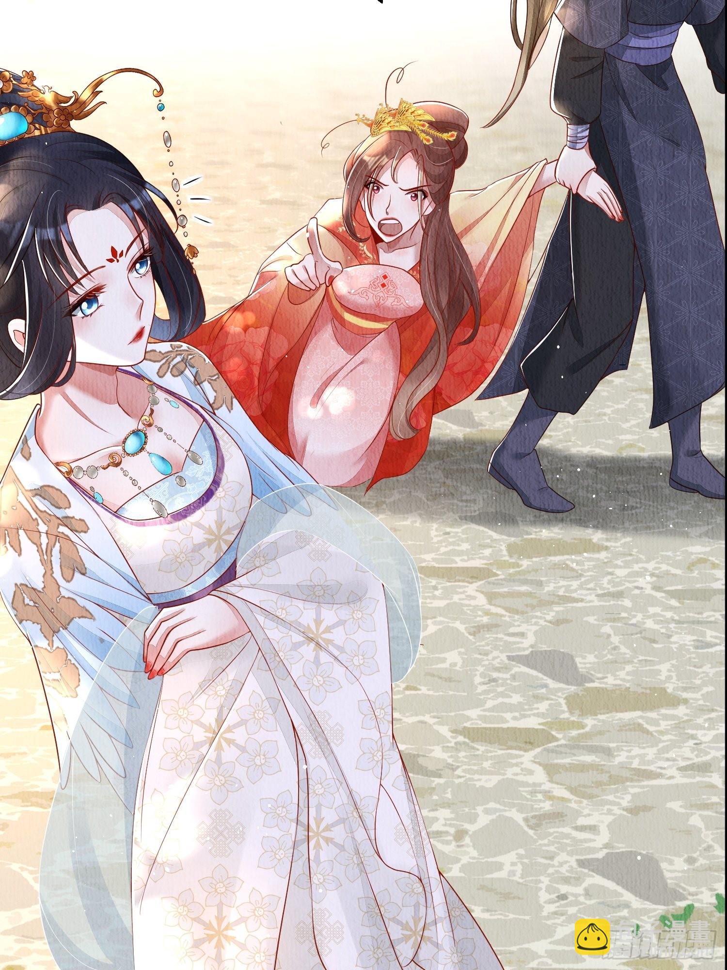 第17话：收拾侍妾(1/2)-第18话