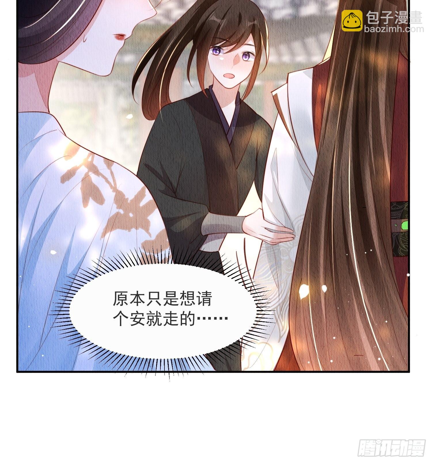 第19话：当然是拒绝啊！-第20话