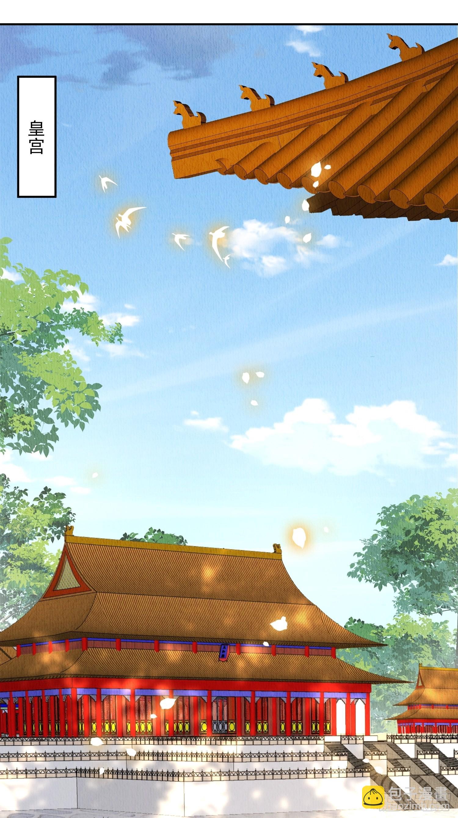 第19话：当然是拒绝啊！-第20话