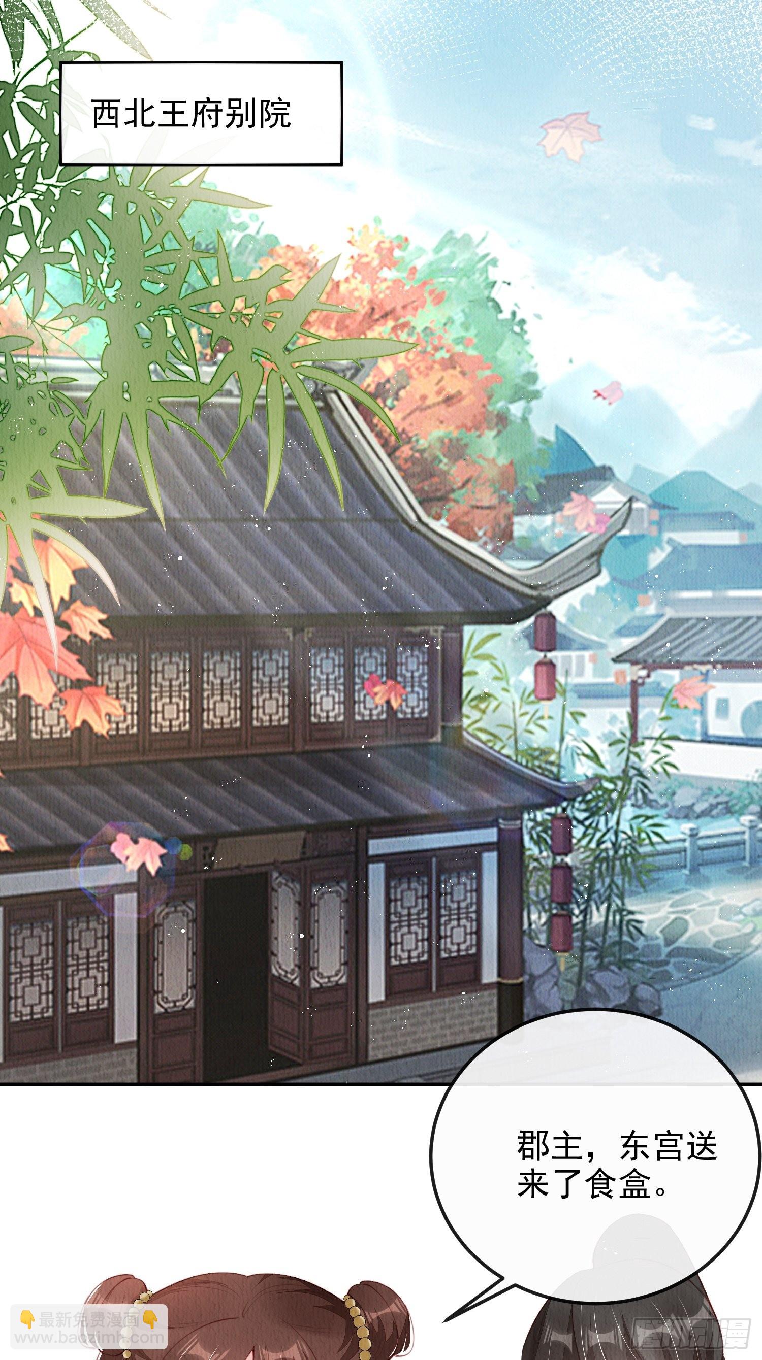 第21话：你可真是个大聪明-第22话