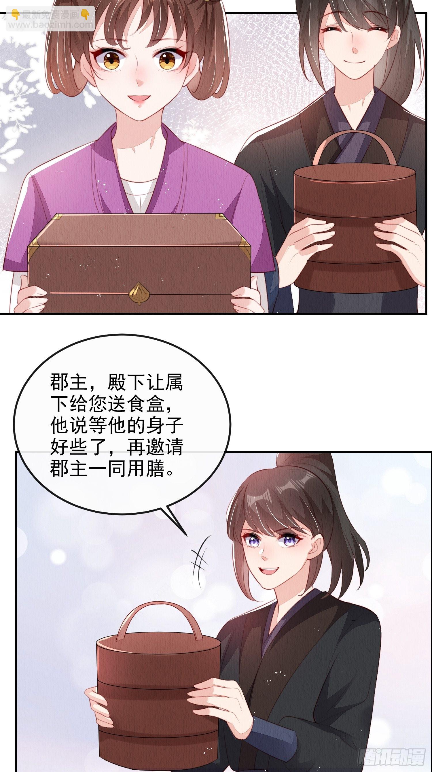 第21话：你可真是个大聪明-第22话