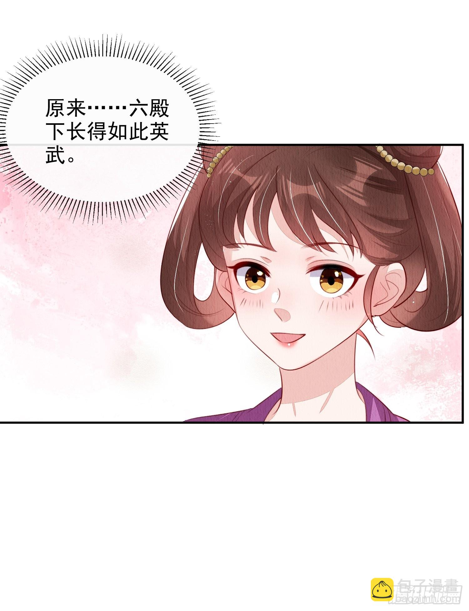 第21话：你可真是个大聪明-第22话