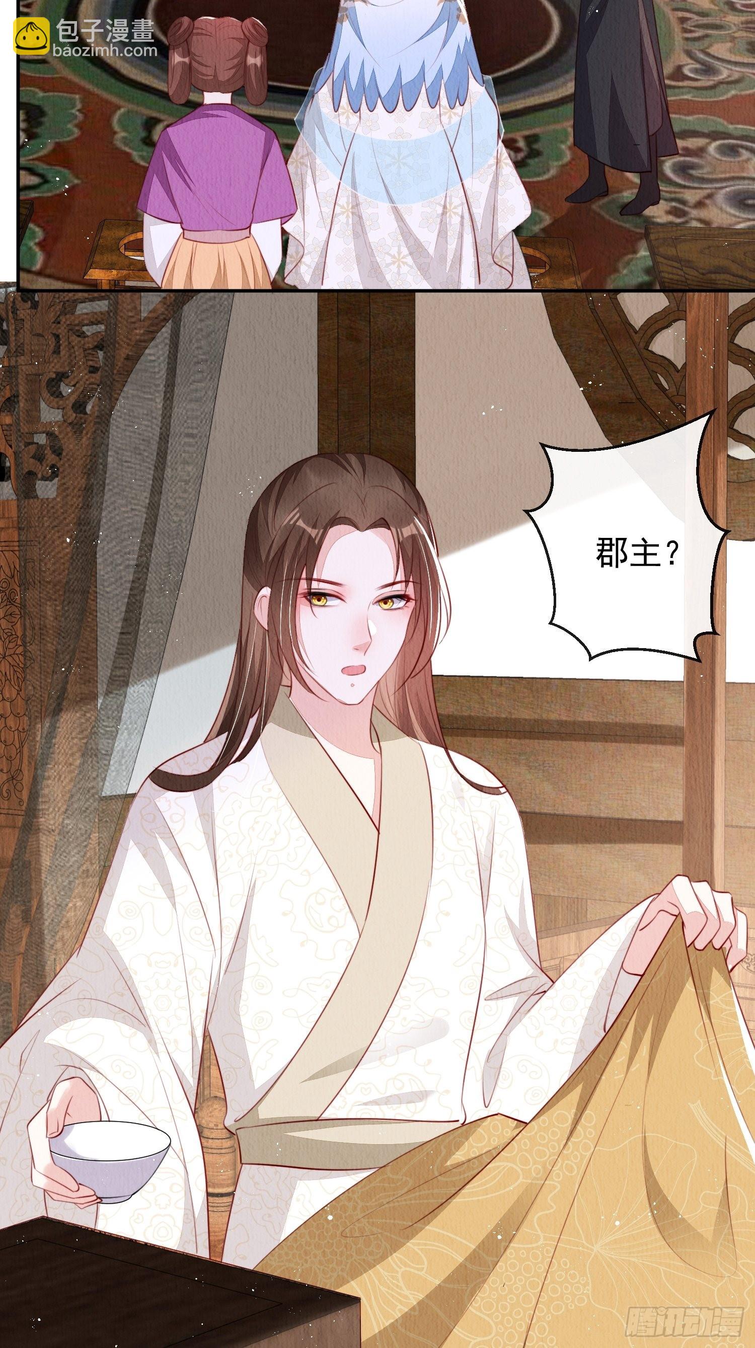 第21话：你可真是个大聪明-第22话