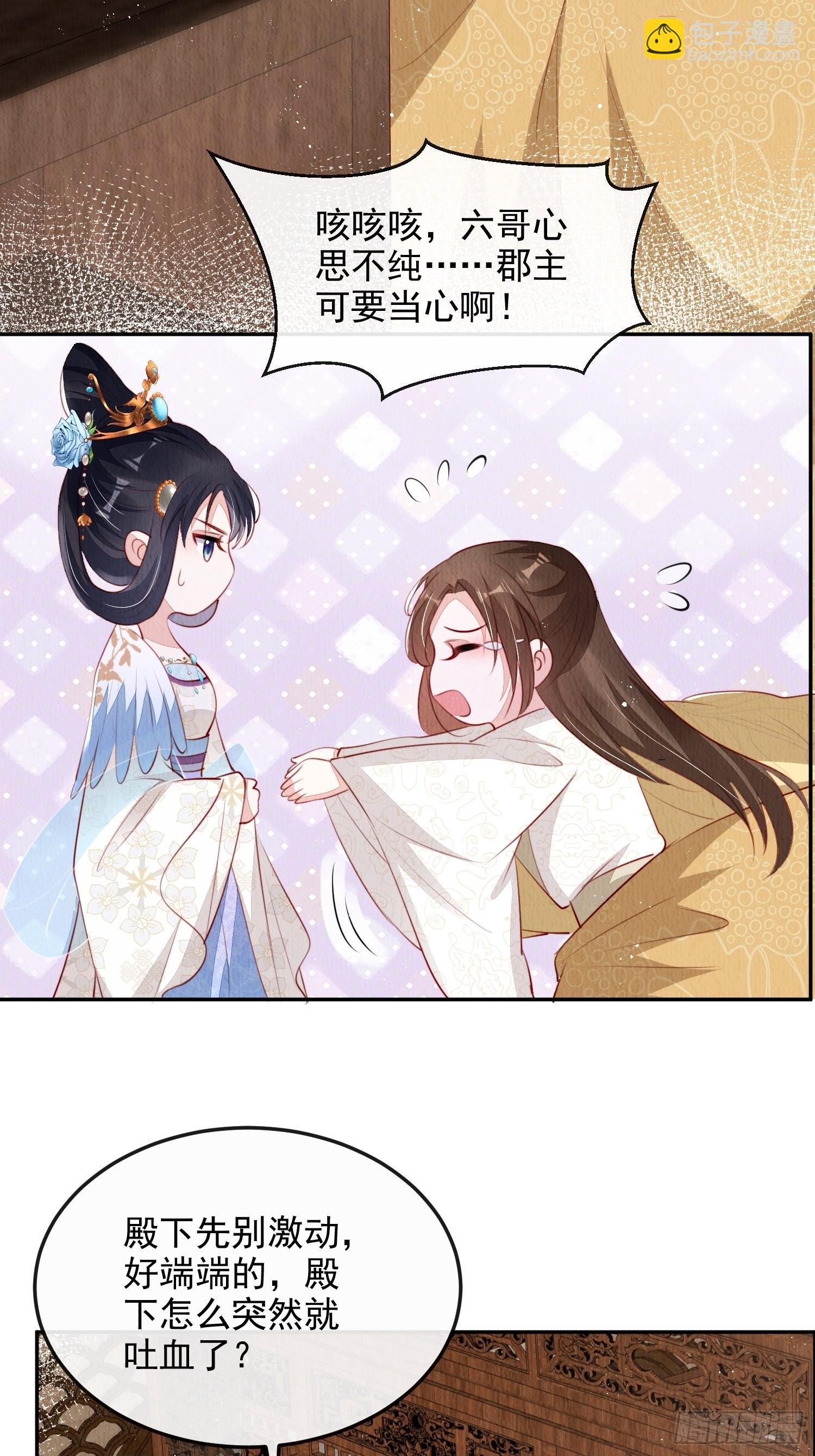 第21话：你可真是个大聪明-第22话