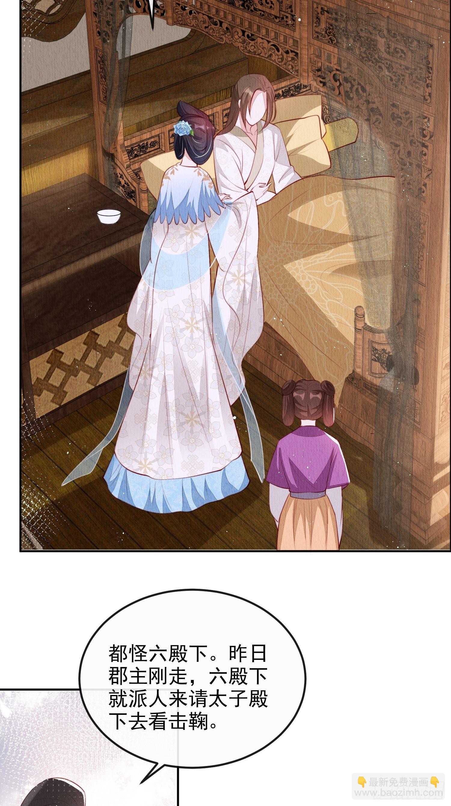 第21话：你可真是个大聪明-第22话