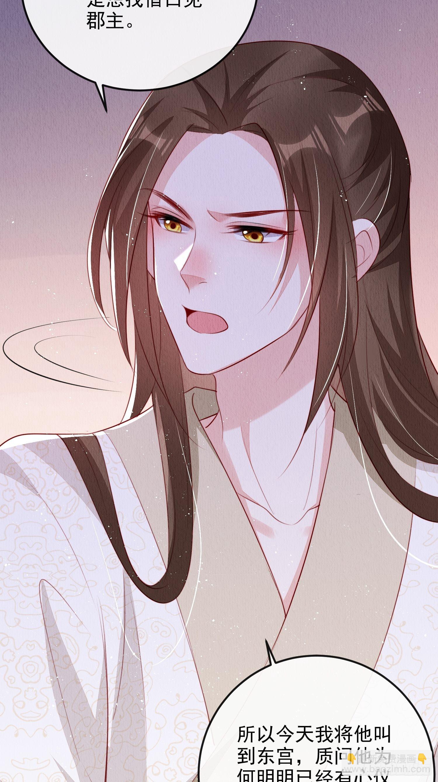 第21话：你可真是个大聪明-第22话