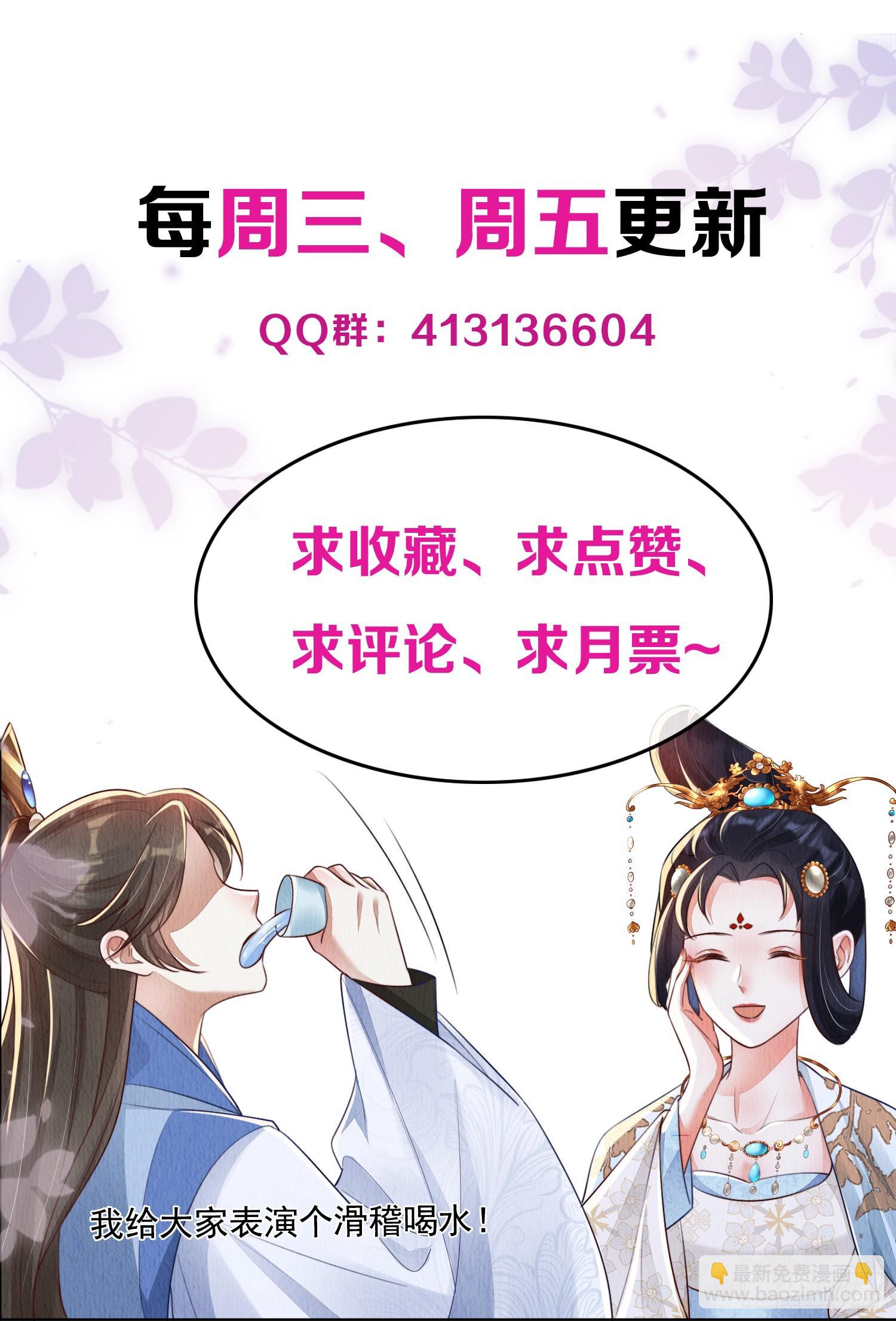 第21话：你可真是个大聪明-第22话