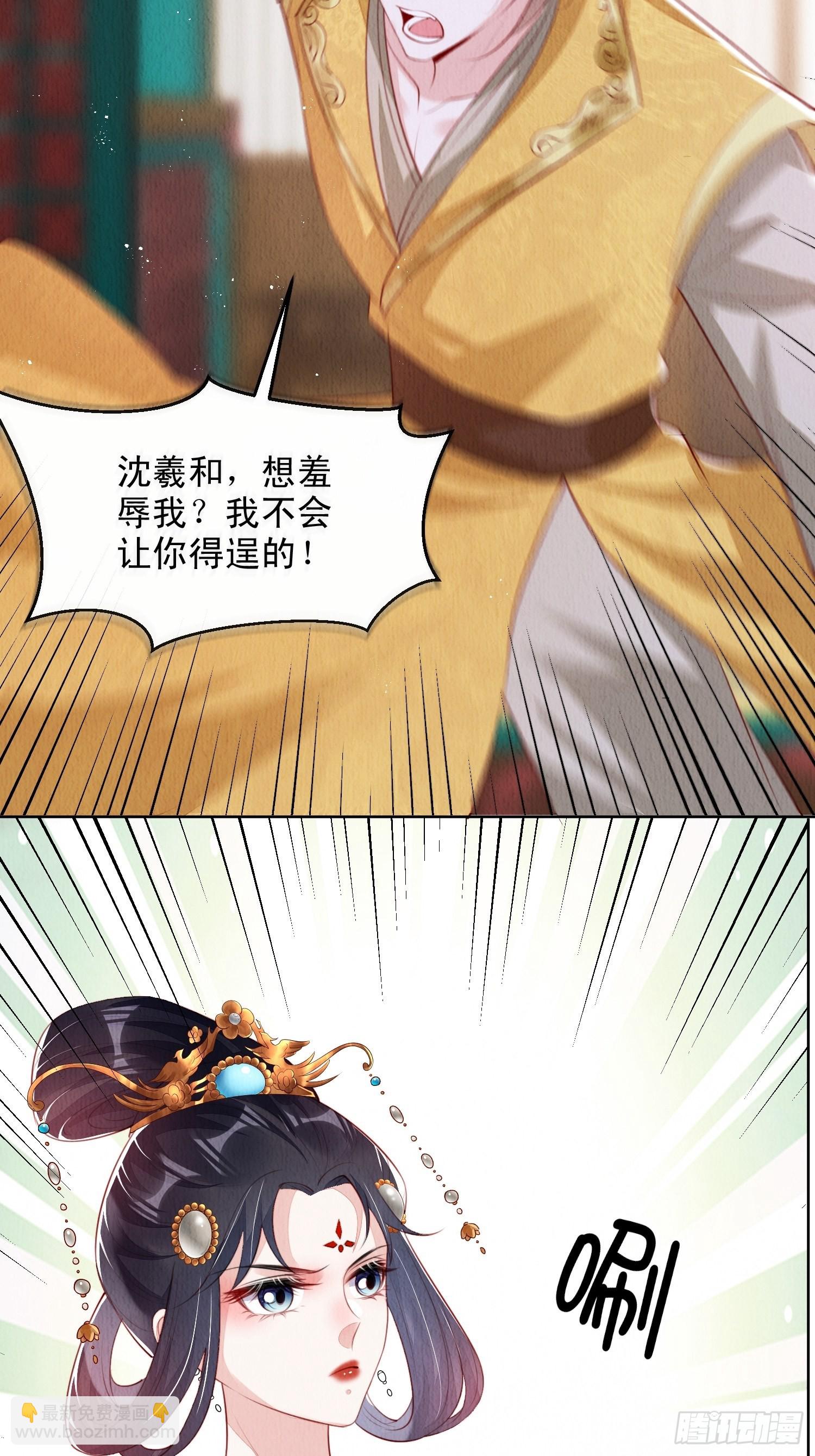 第21话：你可真是个大聪明-第22话