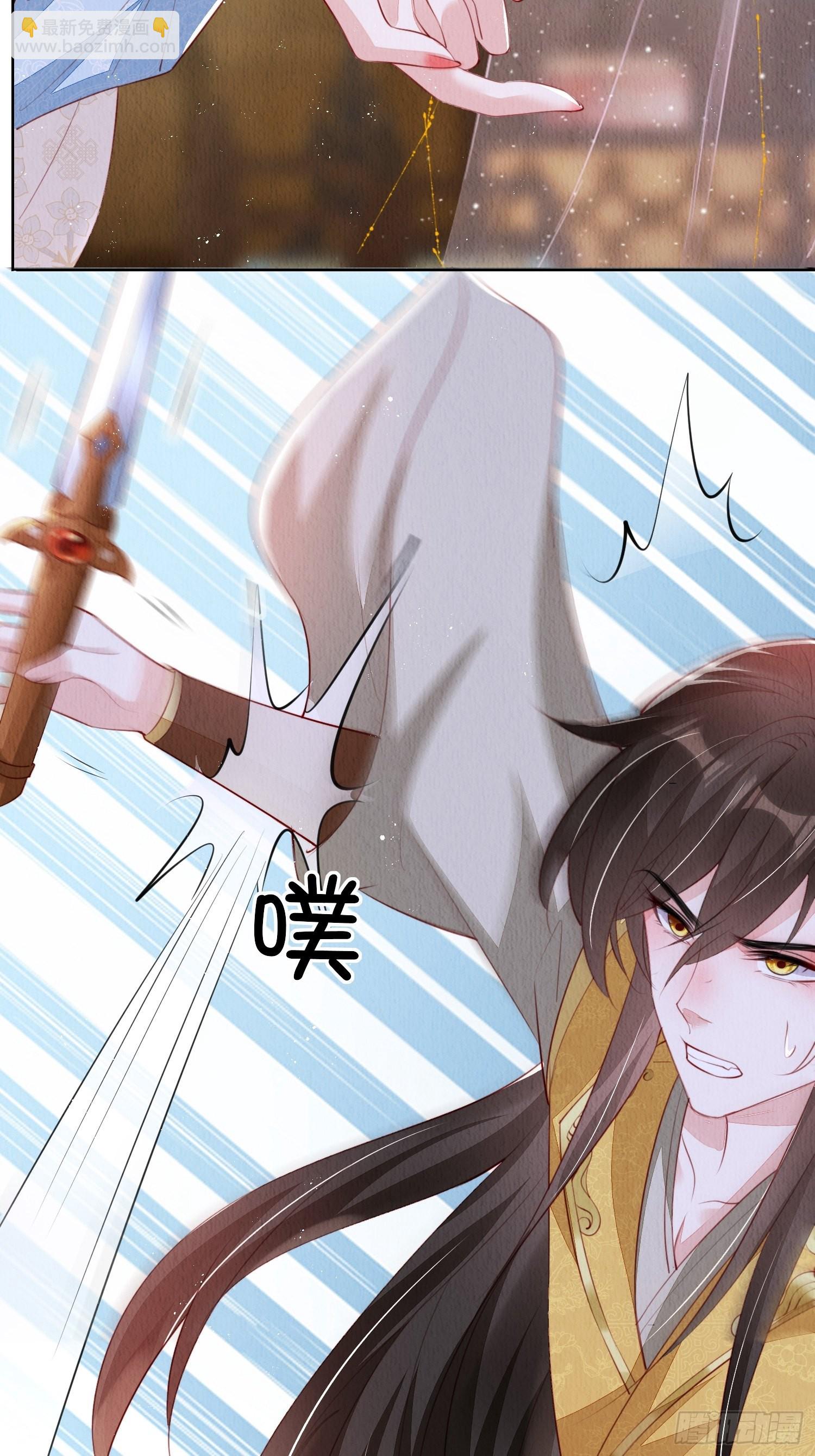 第21话：你可真是个大聪明-第22话